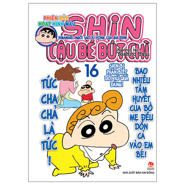 Bộ Shin - Cậu Bé Bút Chì - Phiên Bản Hoạt Hình Màu - Tập 16 - Himawari, Ngôi Sao Kì Vọng Của Gia Đình (Tái Bản 2025)