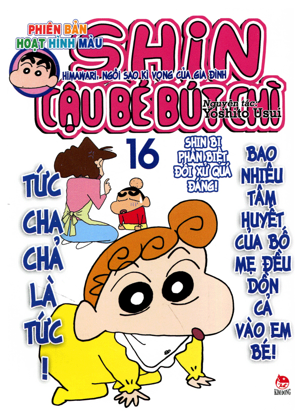 bộ shin - cậu bé bút chì - phiên bản hoạt hình màu - tập 16 (tái bản 2019) - Ảnh 2