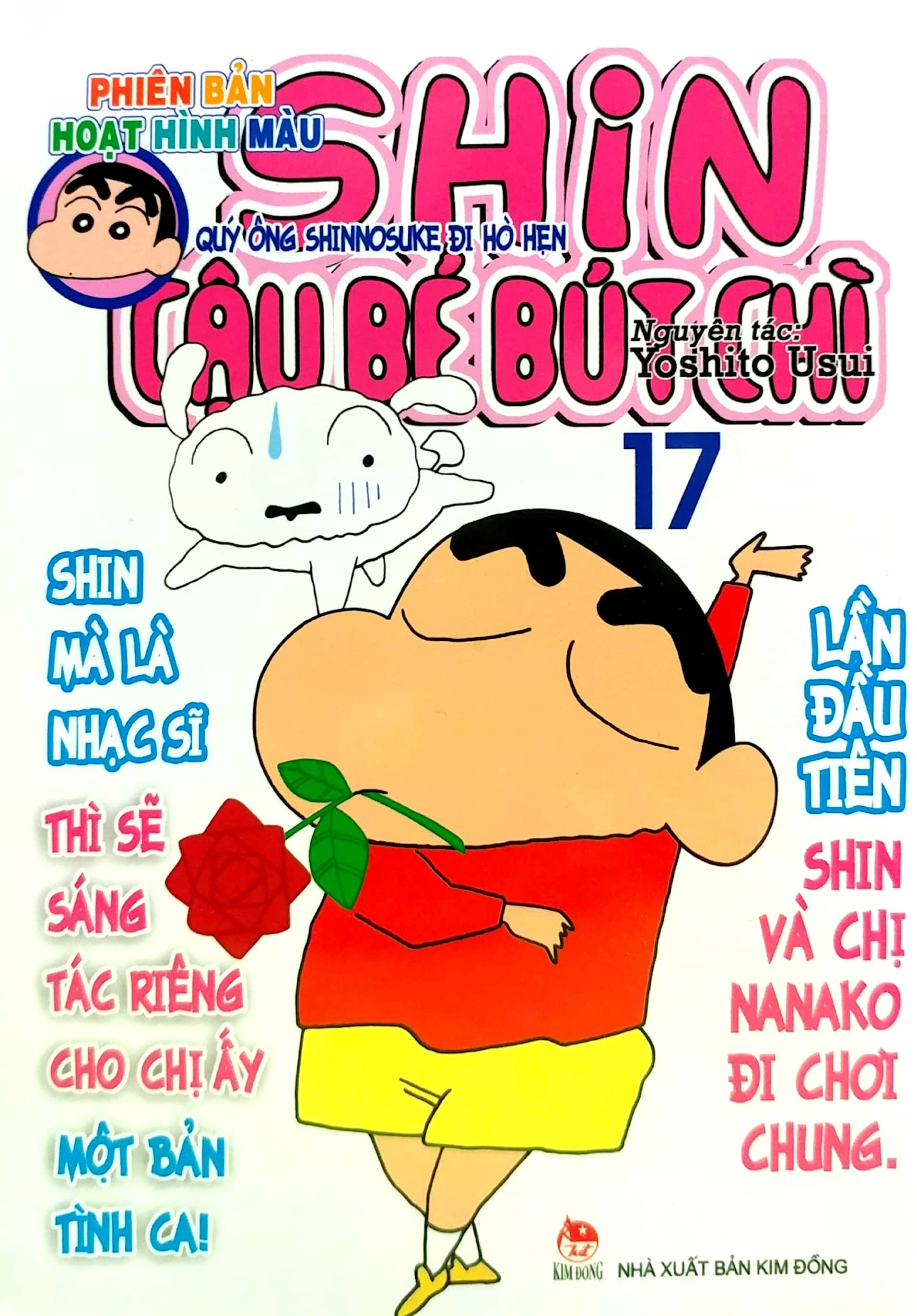 bộ shin - cậu bé bút chì - phiên bản hoạt hình màu - tập 17 (tái bản 2019) - Ảnh 2