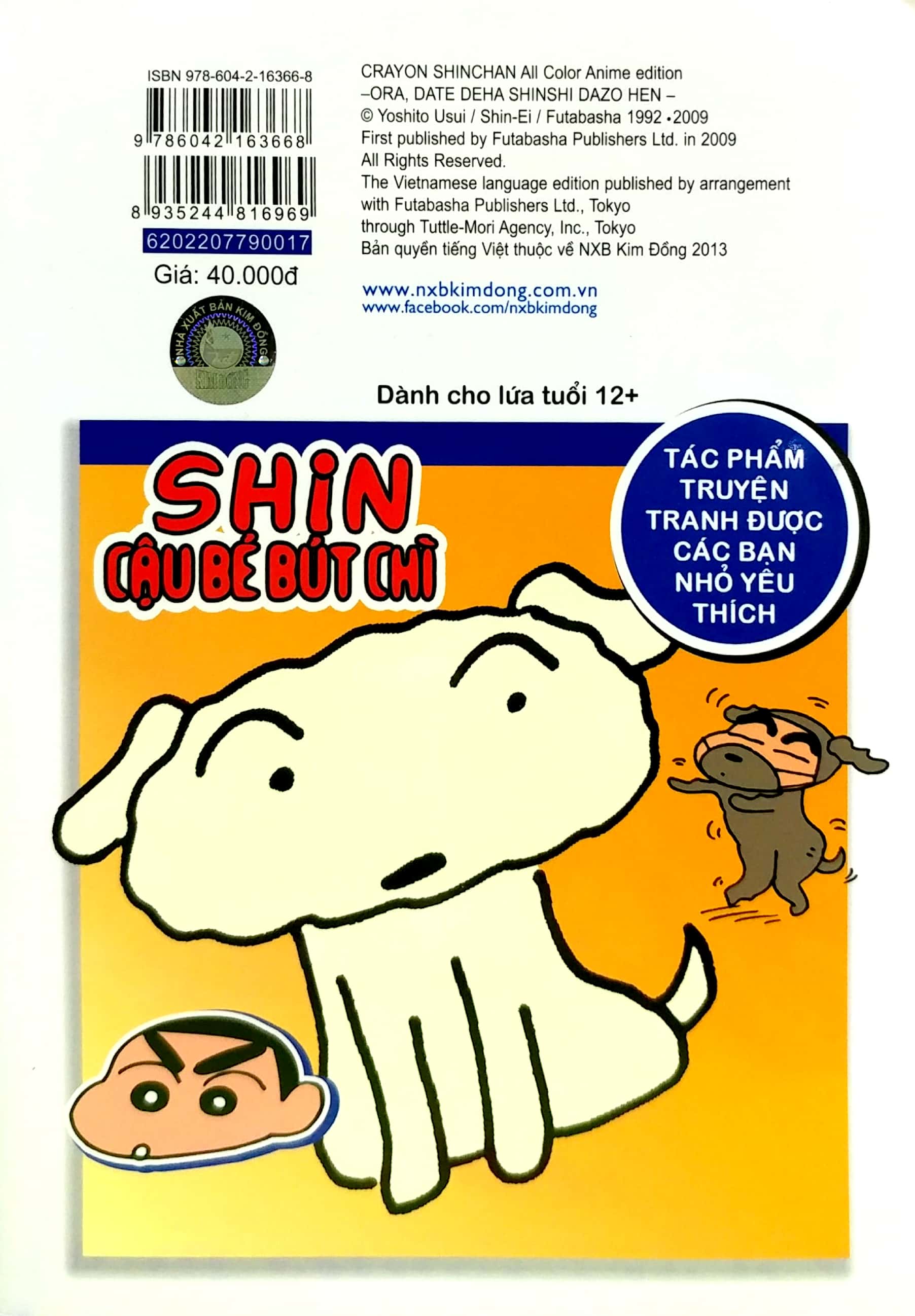 bộ shin - cậu bé bút chì - phiên bản hoạt hình màu - tập 17 (tái bản 2019) - Ảnh 4