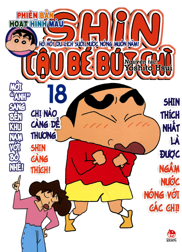bộ shin - cậu bé bút chì - phiên bản hoạt hình màu - tập 18 (tái bản 2019) - Ảnh 2