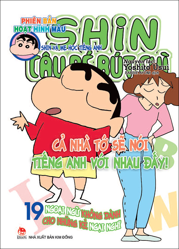 Bộ Shin - Cậu Bé Bút Chì - Phiên Bản Hoạt Hình Màu - Tập 19 - Shin Và Mẹ Học Tiếng Anh (Tái Bản 2025) - Ảnh 2