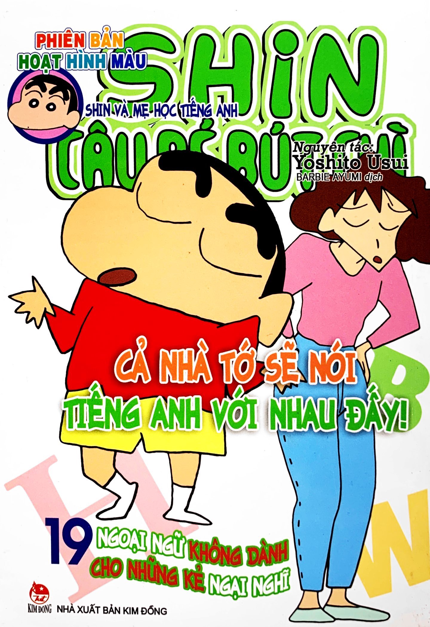 bộ shin - cậu bé bút chì - phiên bản hoạt hình màu - tập 19 (tái bản 2019) - Ảnh 2