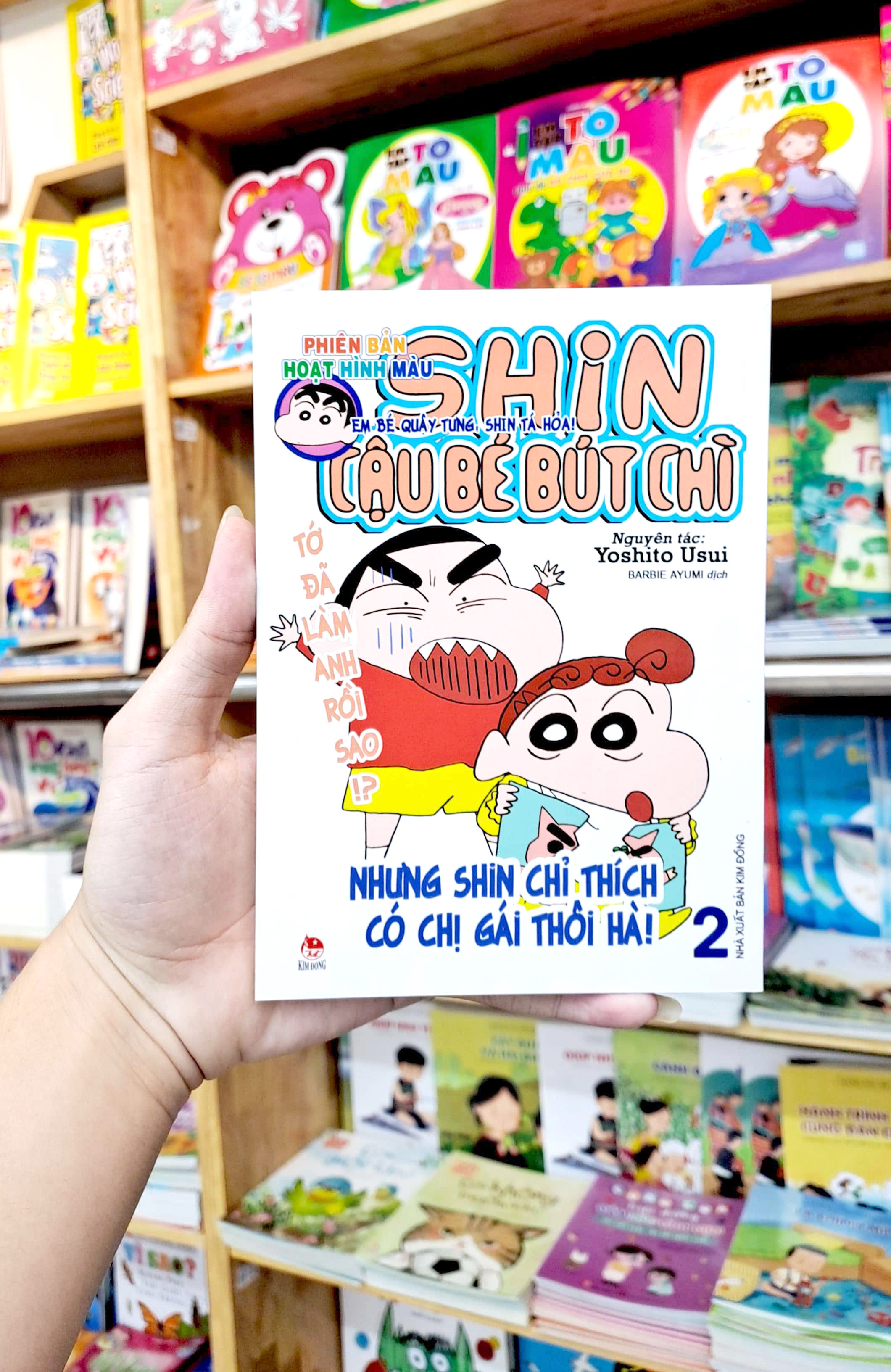 bộ shin - cậu bé bút chì - phiên bản hoạt hình màu - tập 2 - em bé quậy tưng, shin tá hỏa! (tái bản 2023) - Ảnh 9