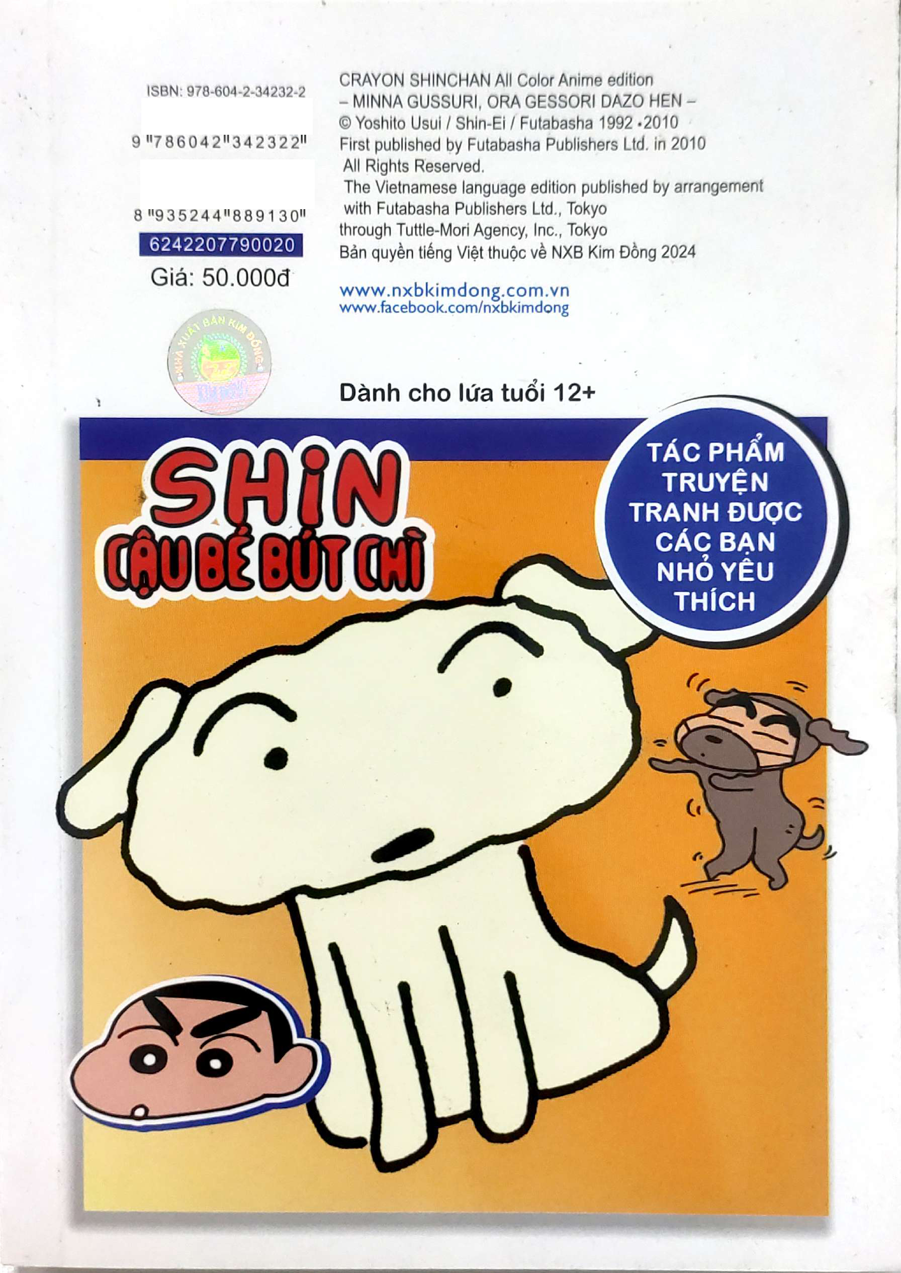 Bộ Shin - Cậu Bé Bút Chì - Phiên Bản Hoạt Hình Màu - Tập 20 - Cả Nhà Ngủ Say, Mình Shin Loay Hoay (Tái Bản 2024) - Ảnh 11