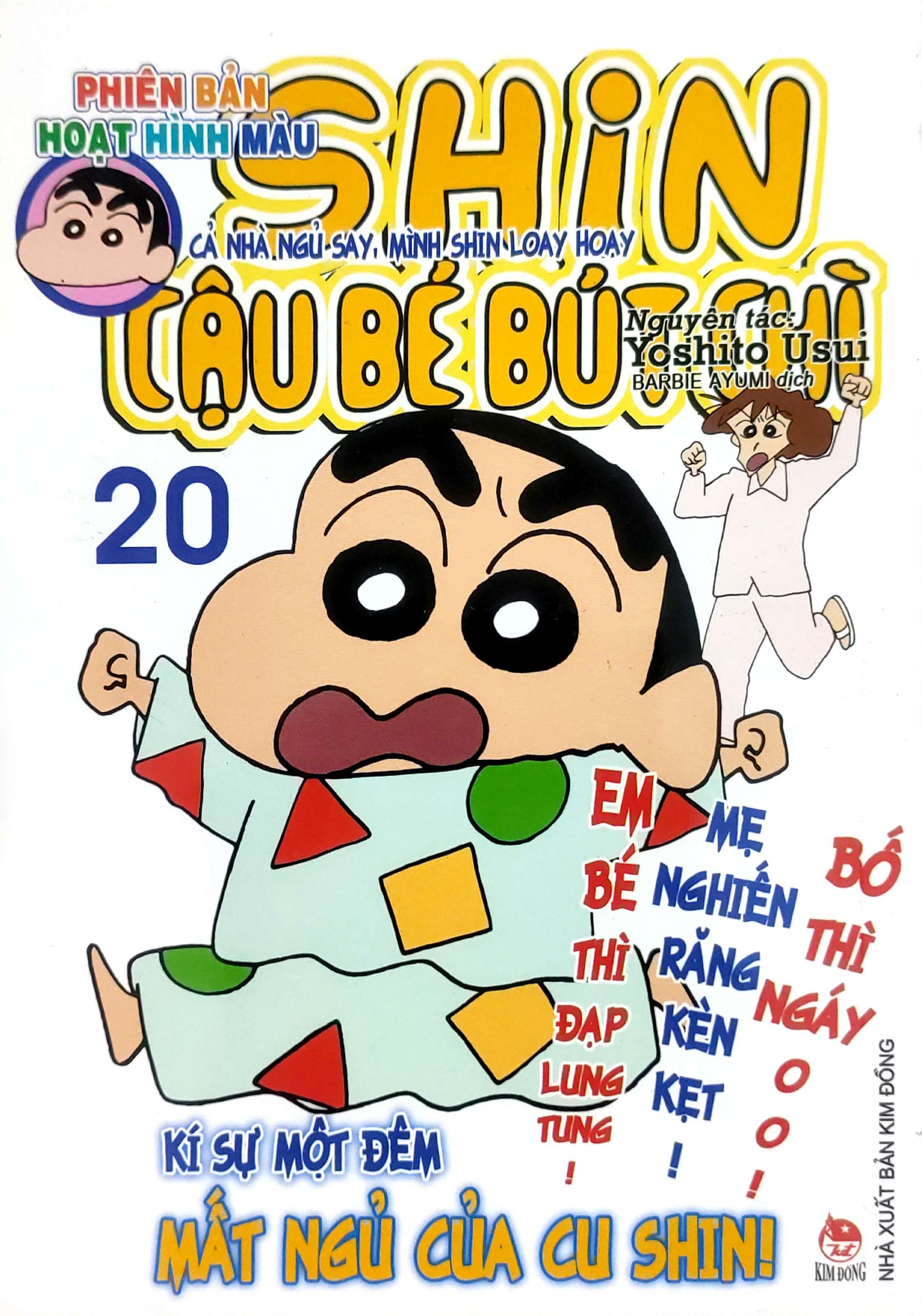 Bộ Shin - Cậu Bé Bút Chì - Phiên Bản Hoạt Hình Màu - Tập 20 - Cả Nhà Ngủ Say, Mình Shin Loay Hoay (Tái Bản 2024) - Ảnh 4