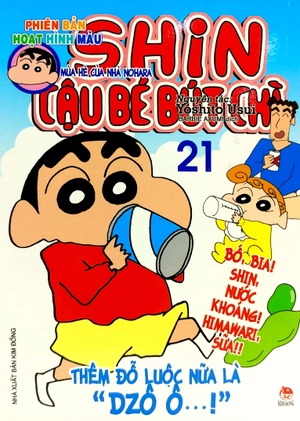 bộ shin - cậu bé bút chì - phiên bản hoạt hình màu - tập 21 (tái bản 2019) - Ảnh 2