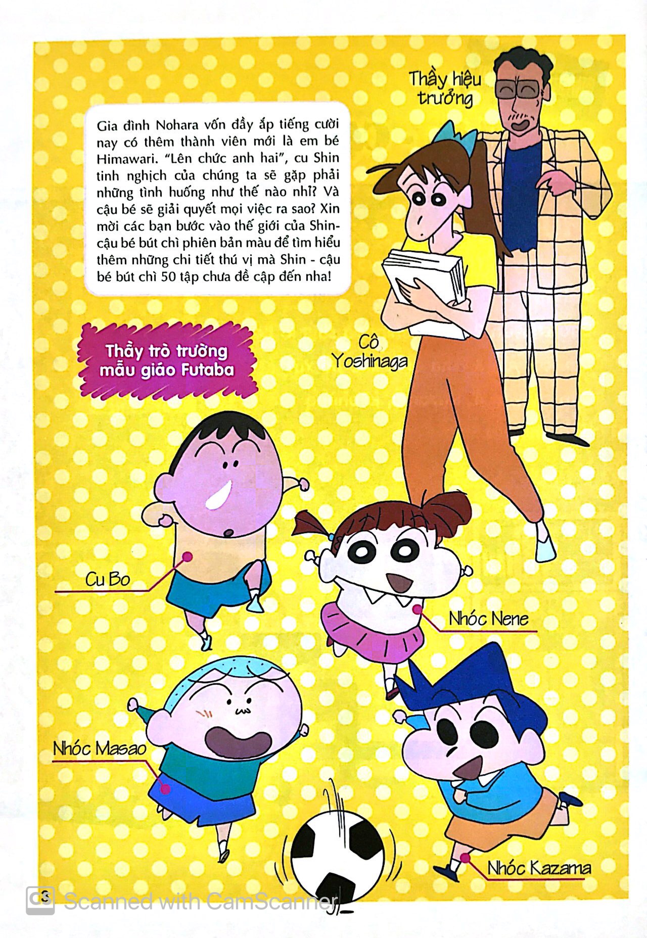 bộ shin - cậu bé bút chì - phiên bản hoạt hình màu - tập 23 (tái bản 2019) - Ảnh 4