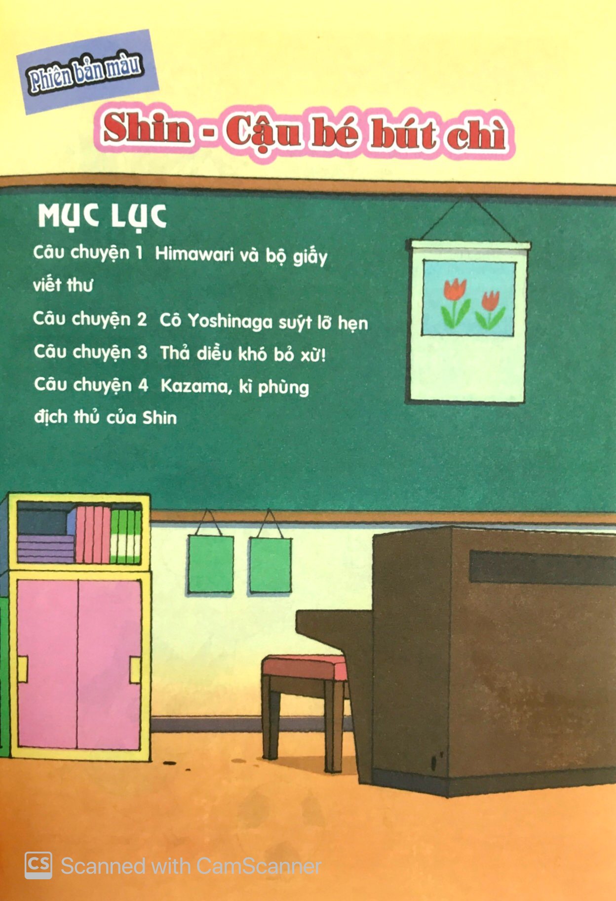 bộ shin - cậu bé bút chì - phiên bản hoạt hình màu - tập 23 (tái bản 2019) - Ảnh 5
