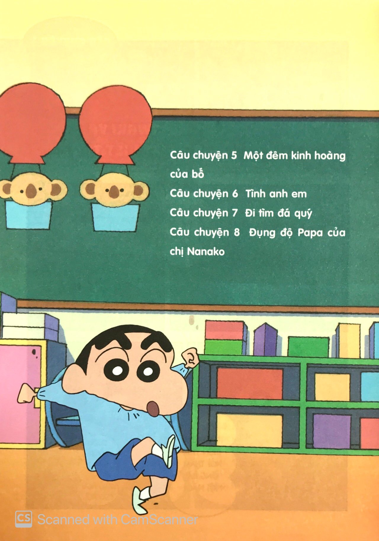bộ shin - cậu bé bút chì - phiên bản hoạt hình màu - tập 23 (tái bản 2019) - Ảnh 6