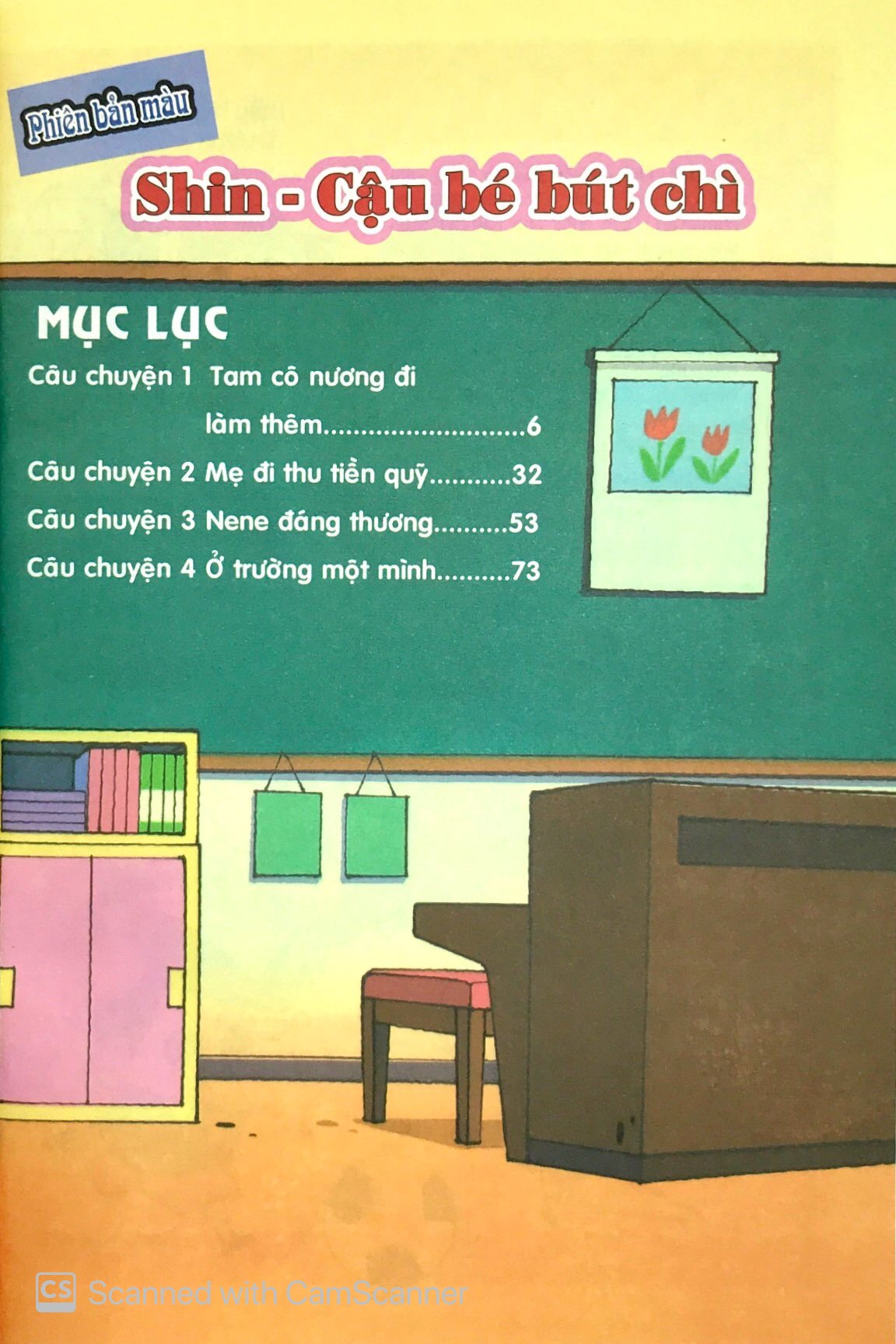 bộ shin - cậu bé bút chì - phiên bản hoạt hình màu - tập 24 (tái bản 2019) - Ảnh 3