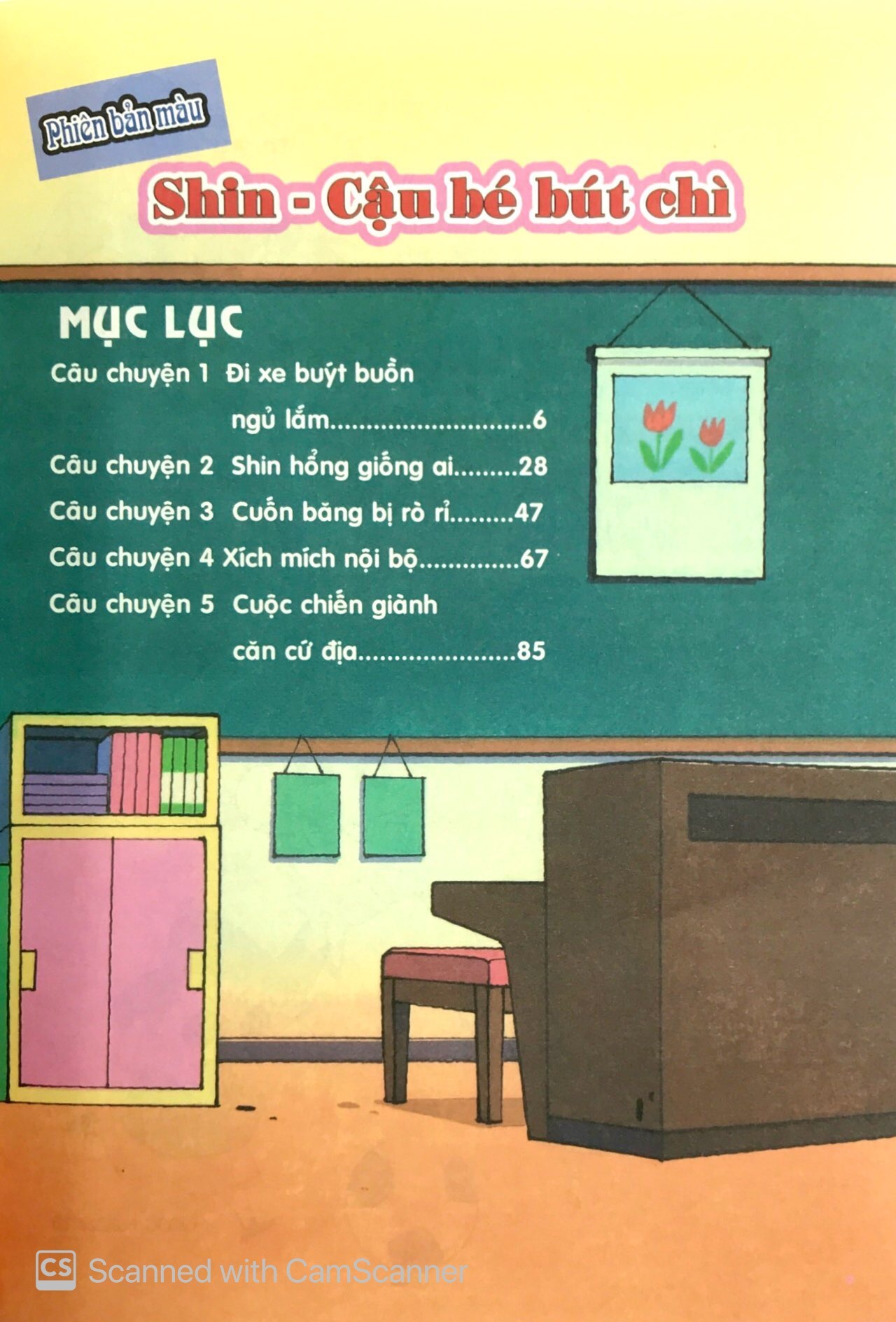 bộ shin - cậu bé bút chì - phiên bản hoạt hình màu - tập 25 - thước phim quý giá về cu shin (tái bản 2023) - Ảnh 2
