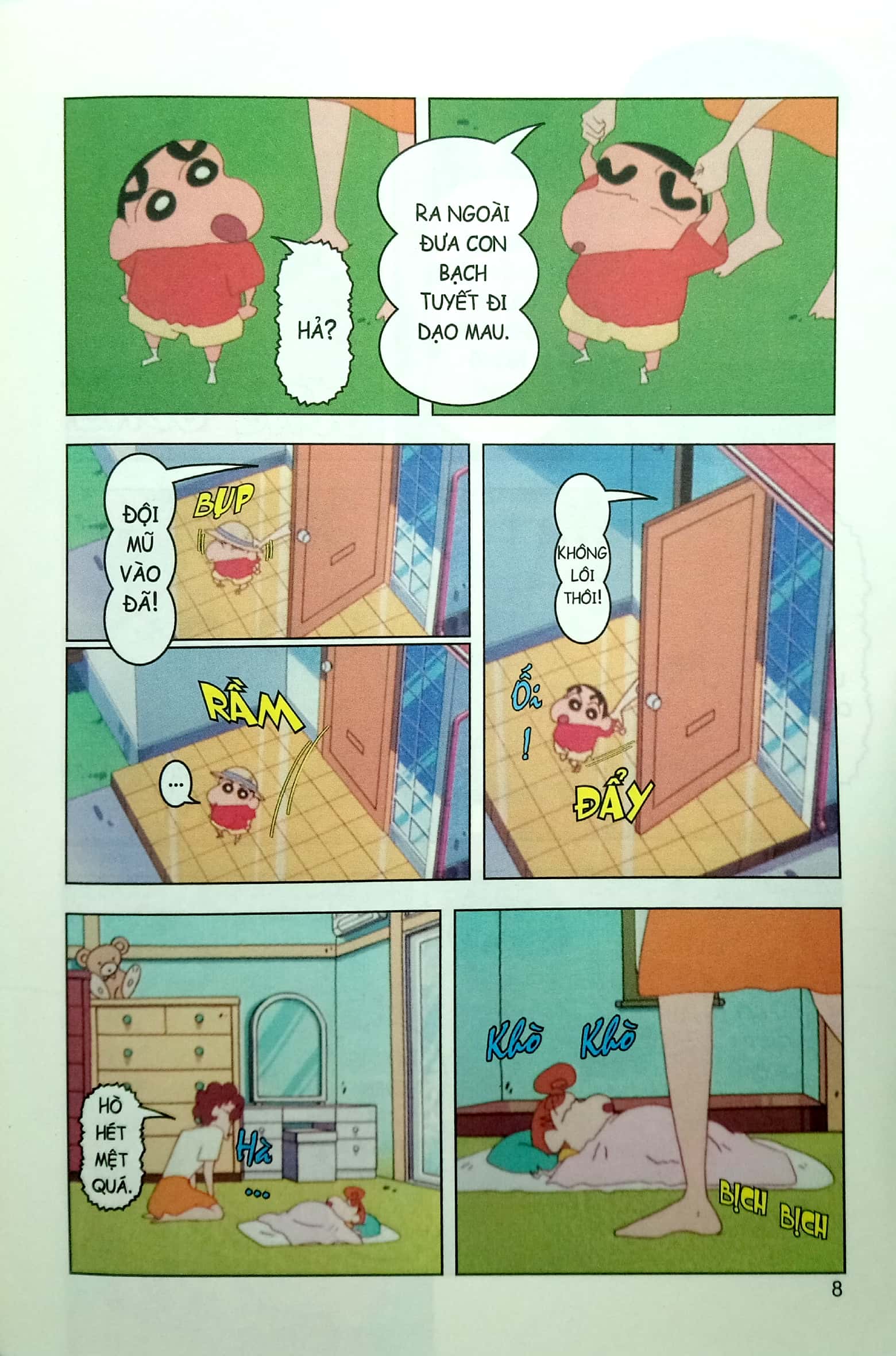 bộ shin - cậu bé bút chì - phiên bản hoạt hình màu - tập 26 (tái bản 2019) - Ảnh 5