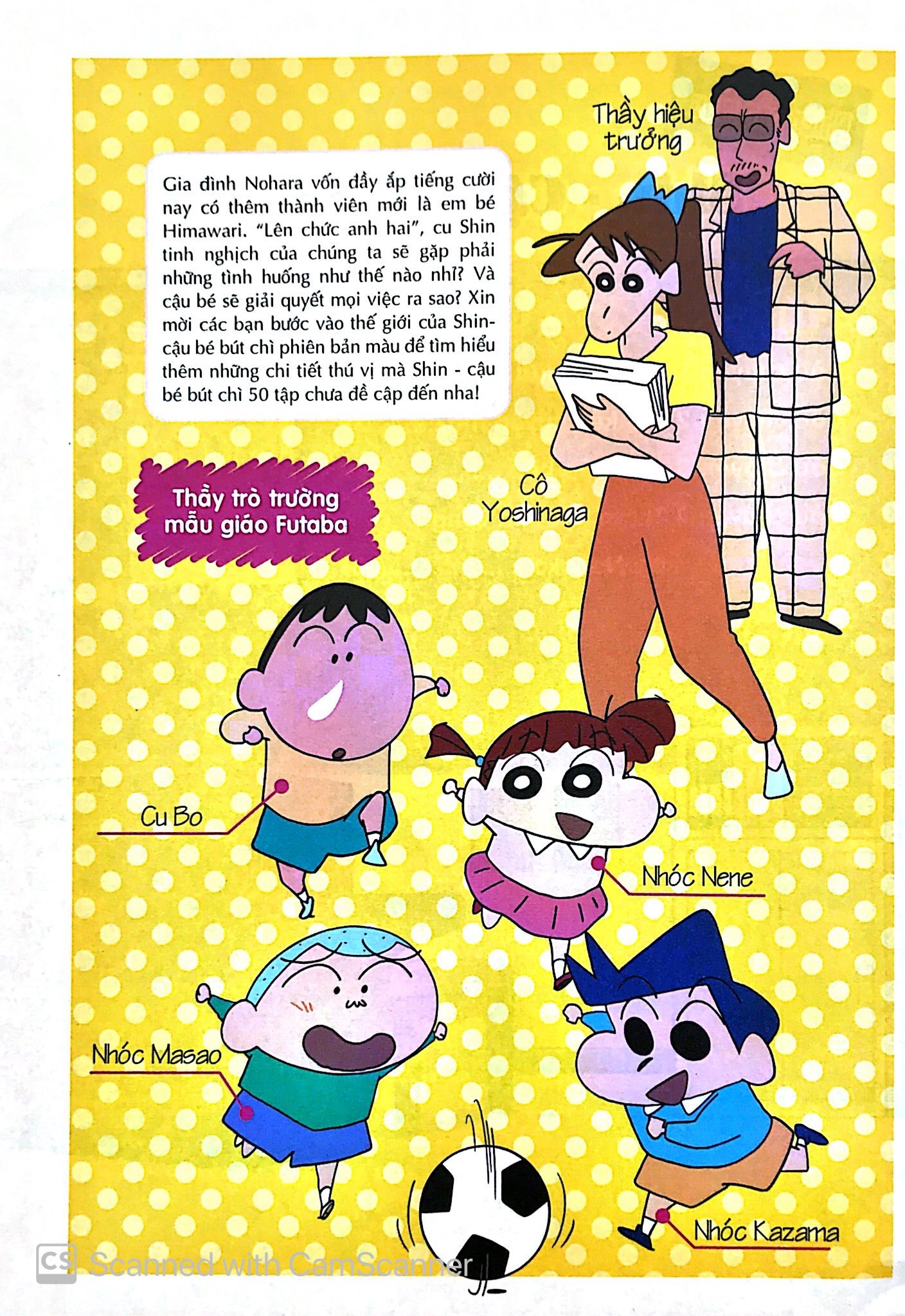 bộ shin - cậu bé bút chì - phiên bản hoạt hình màu - tập 27 - mùa hè và những con ma (tái bản 2023) - Ảnh 3