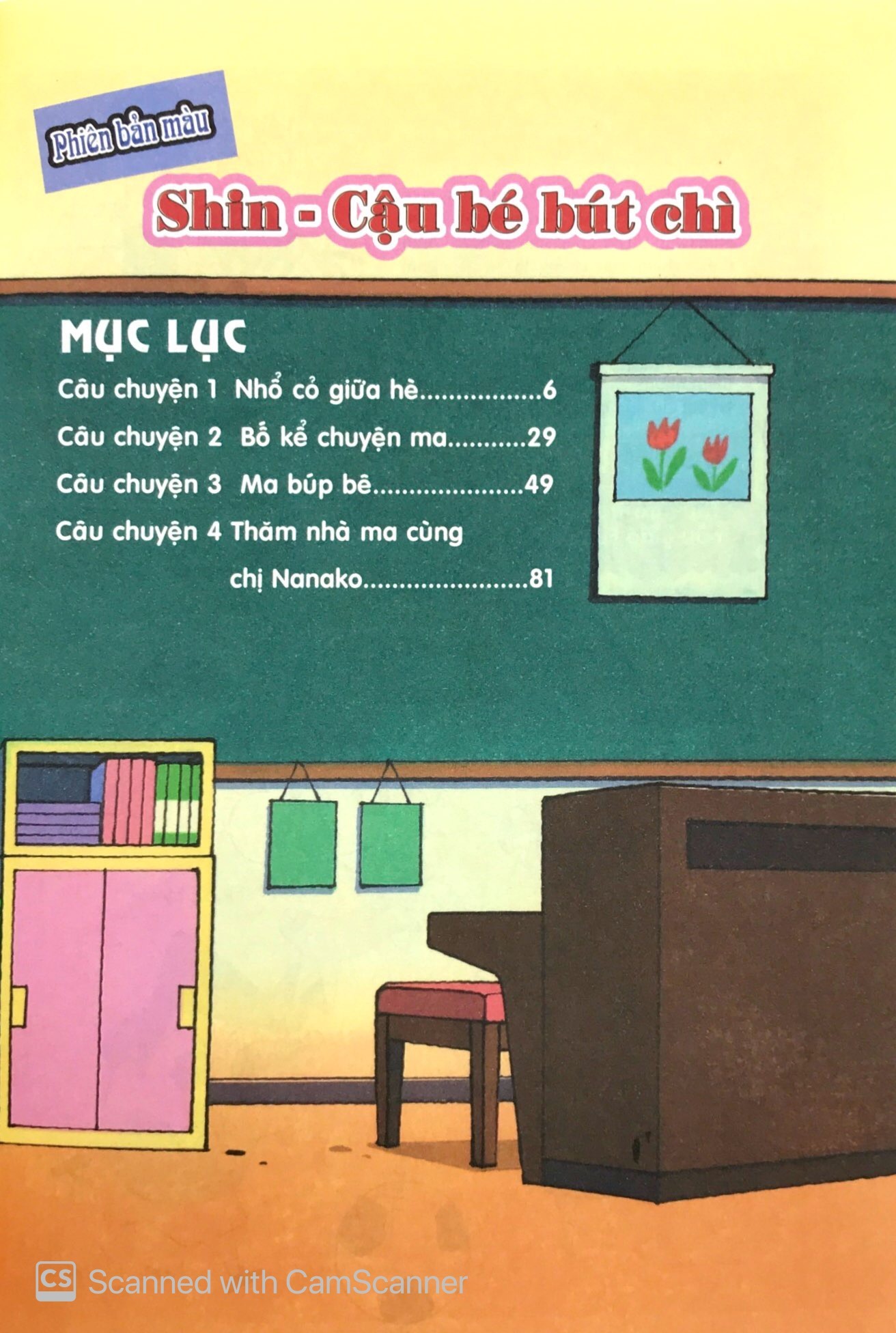 bộ shin - cậu bé bút chì - phiên bản hoạt hình màu - tập 27 - mùa hè và những con ma (tái bản 2023) - Ảnh 4