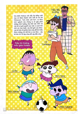 bộ shin - cậu bé bút chì - phiên bản hoạt hình màu - tập 27 (tái bản 2019) - Ảnh 4