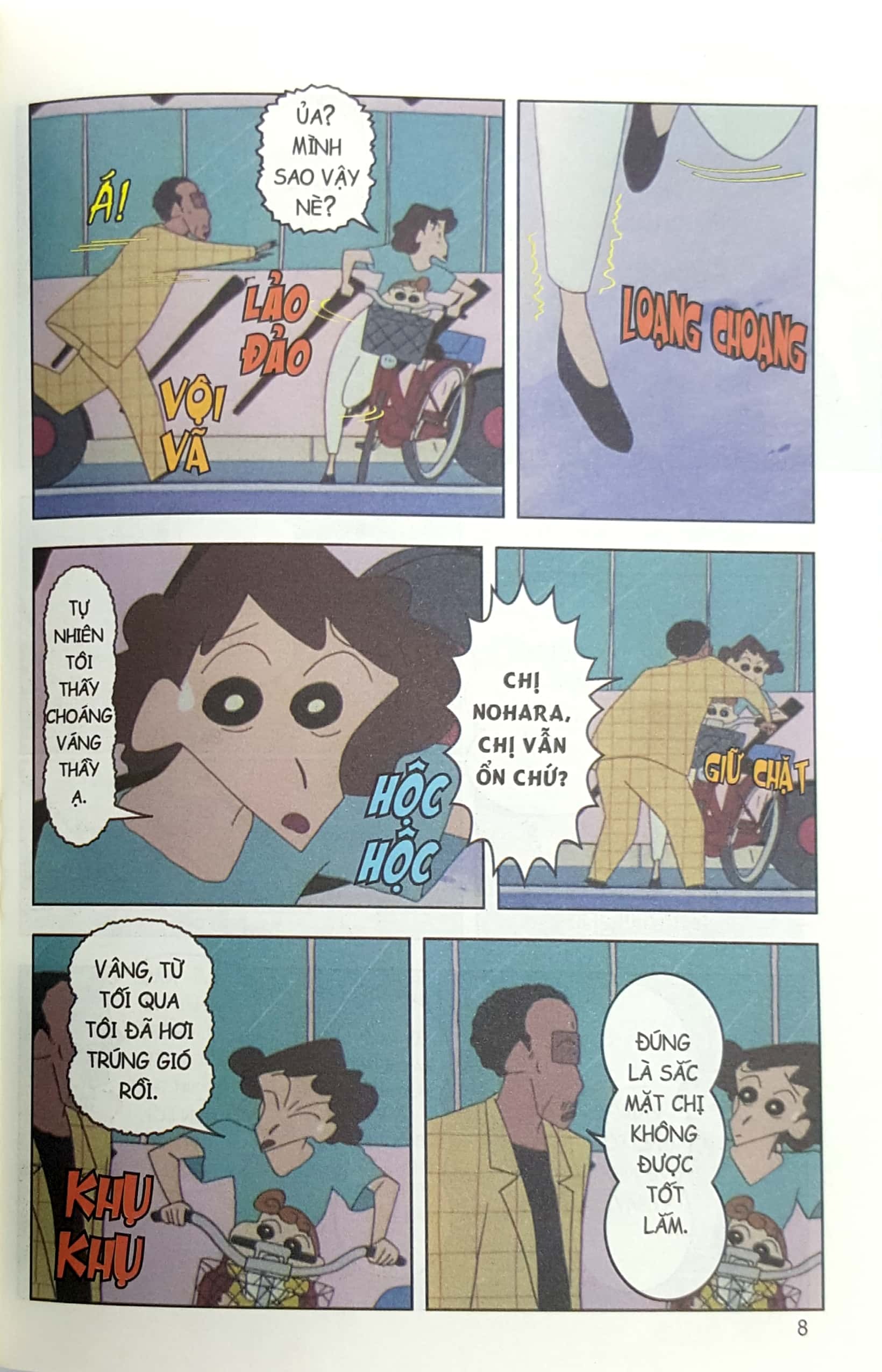 bộ shin - cậu bé bút chì - phiên bản hoạt hình màu - tập 28 - himawari náo loạn trường mẫu giáo (tái bản 2023) - Ảnh 5