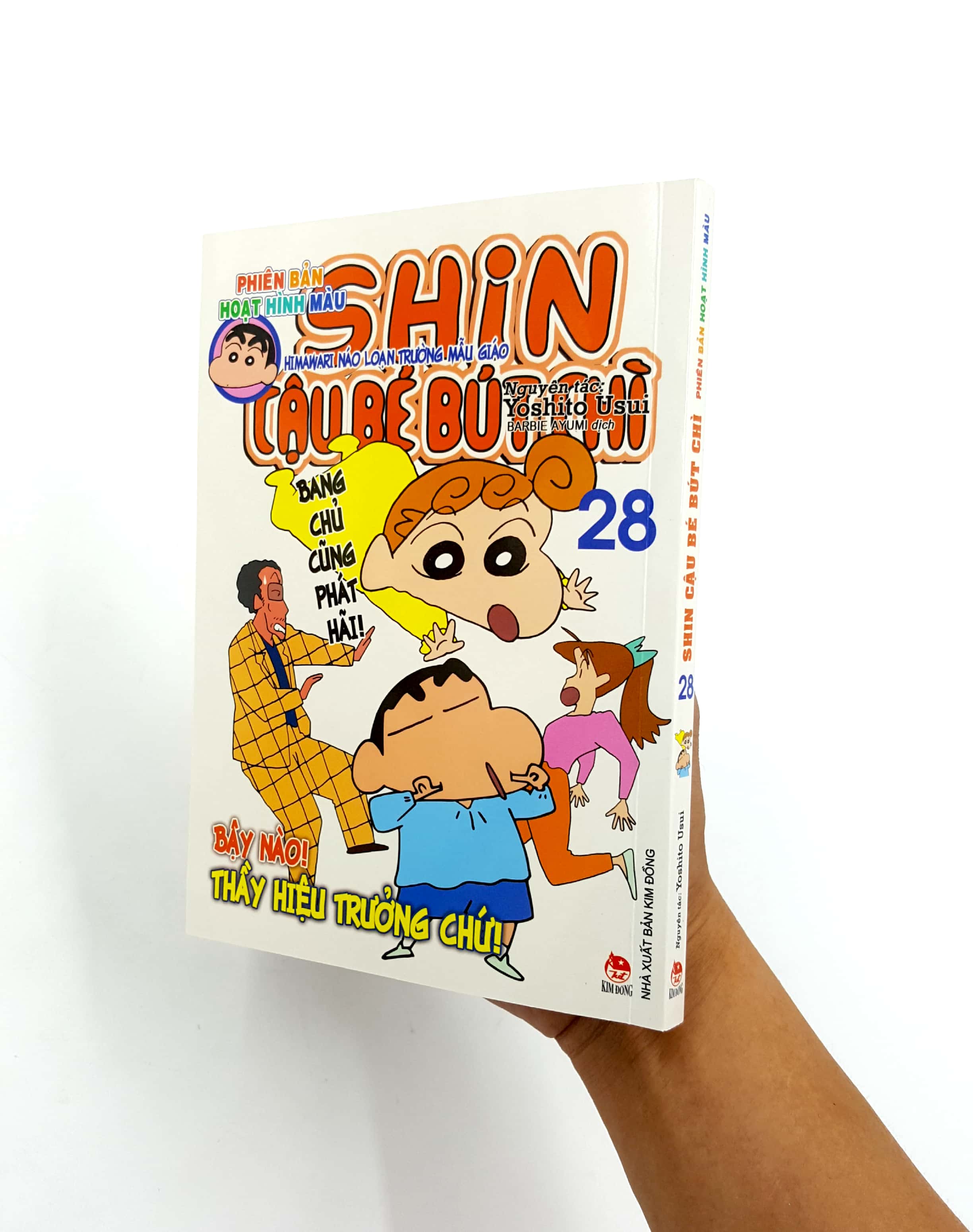 bộ shin - cậu bé bút chì - phiên bản hoạt hình màu - tập 28 (tái bản 2019) - Ảnh 6