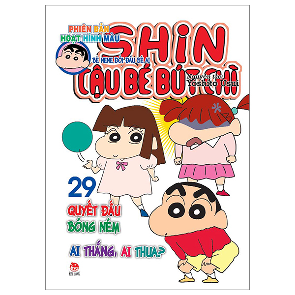 bộ shin - cậu bé bút chì - phiên bản hoạt hình màu - tập 29 - bé nene đối đầu bé ai (tái bản 2023)