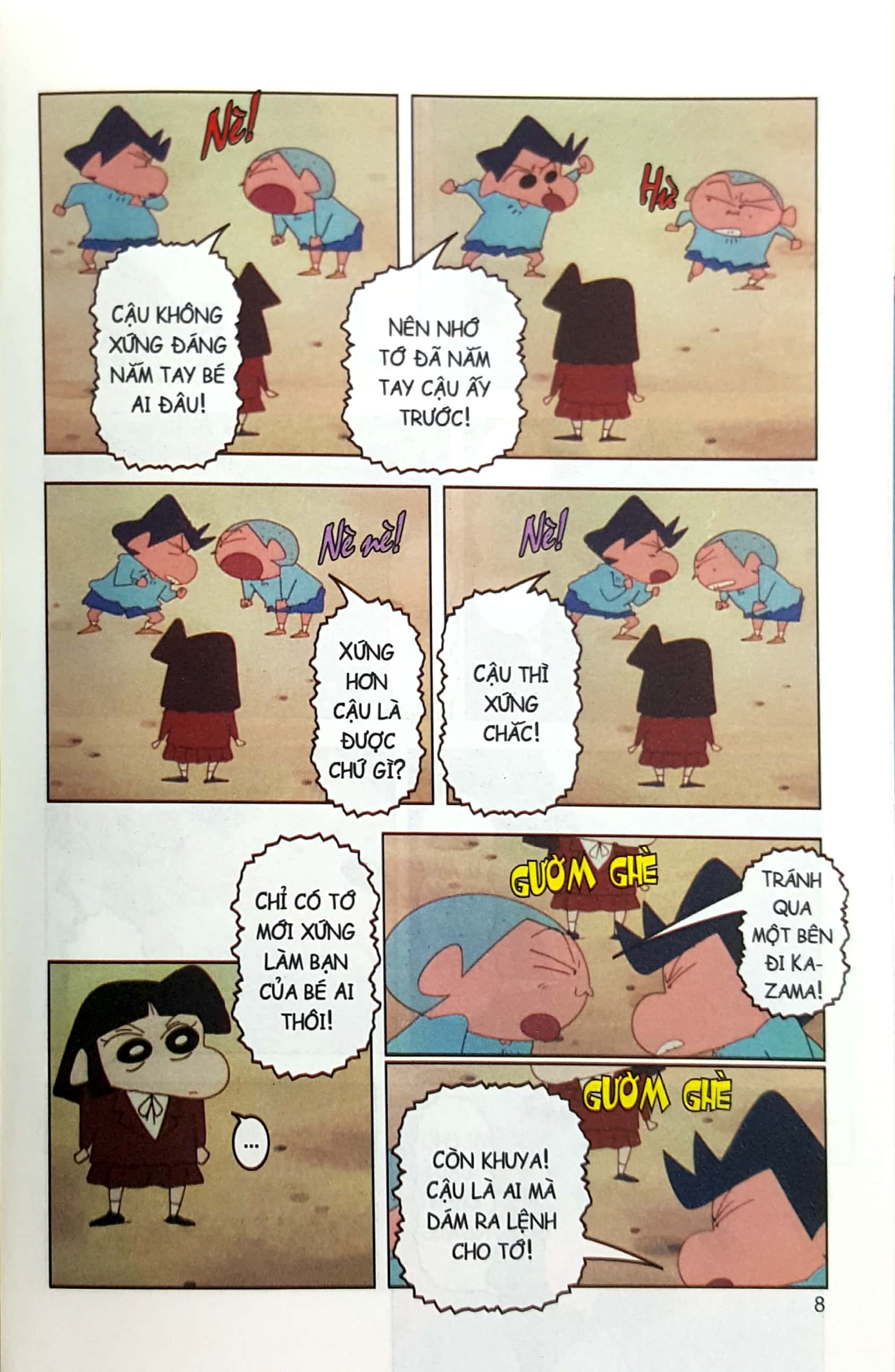 bộ shin - cậu bé bút chì - phiên bản hoạt hình màu - tập 29 - bé nene đối đầu bé ai (tái bản 2023) - Ảnh 5