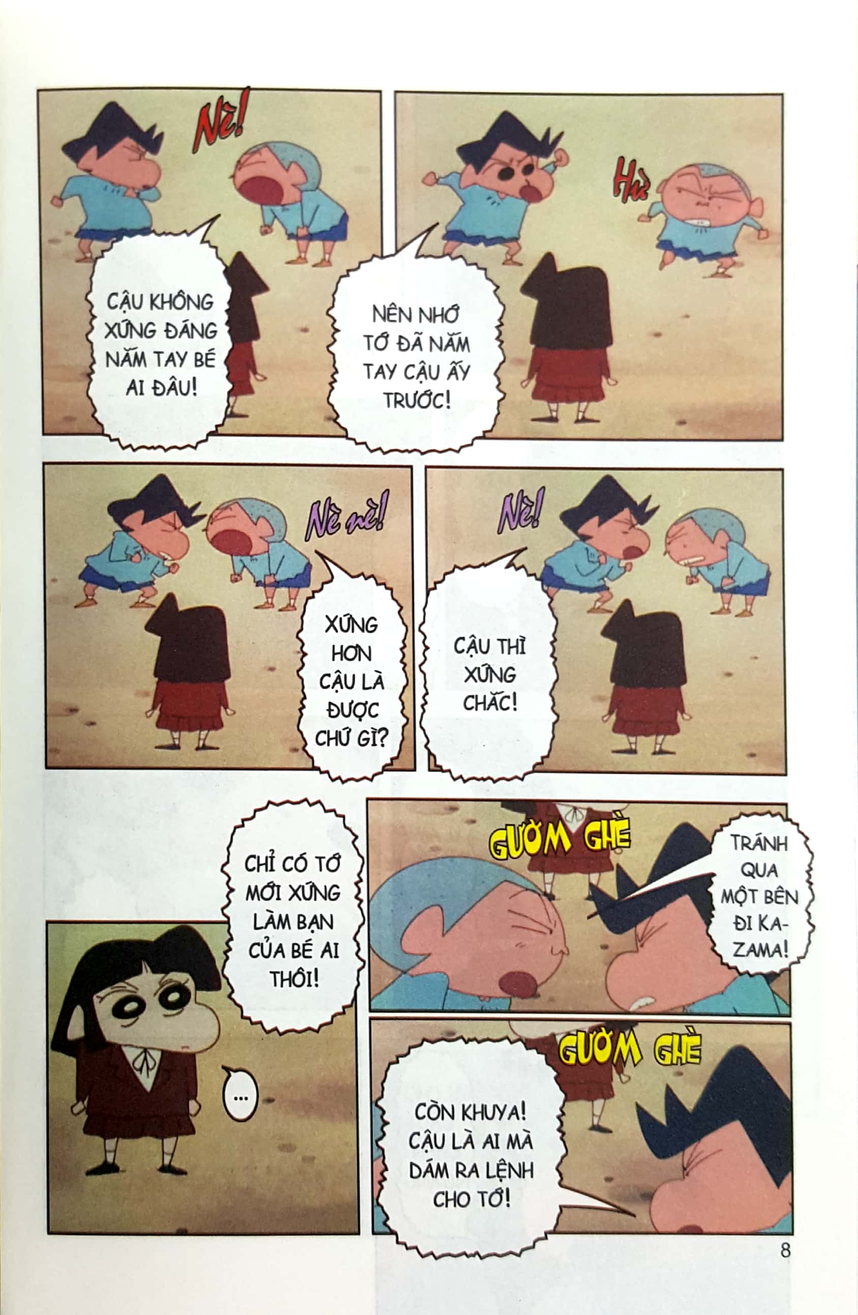 bộ shin - cậu bé bút chì - phiên bản hoạt hình màu - tập 29 (tái bản 2019) - Ảnh 5