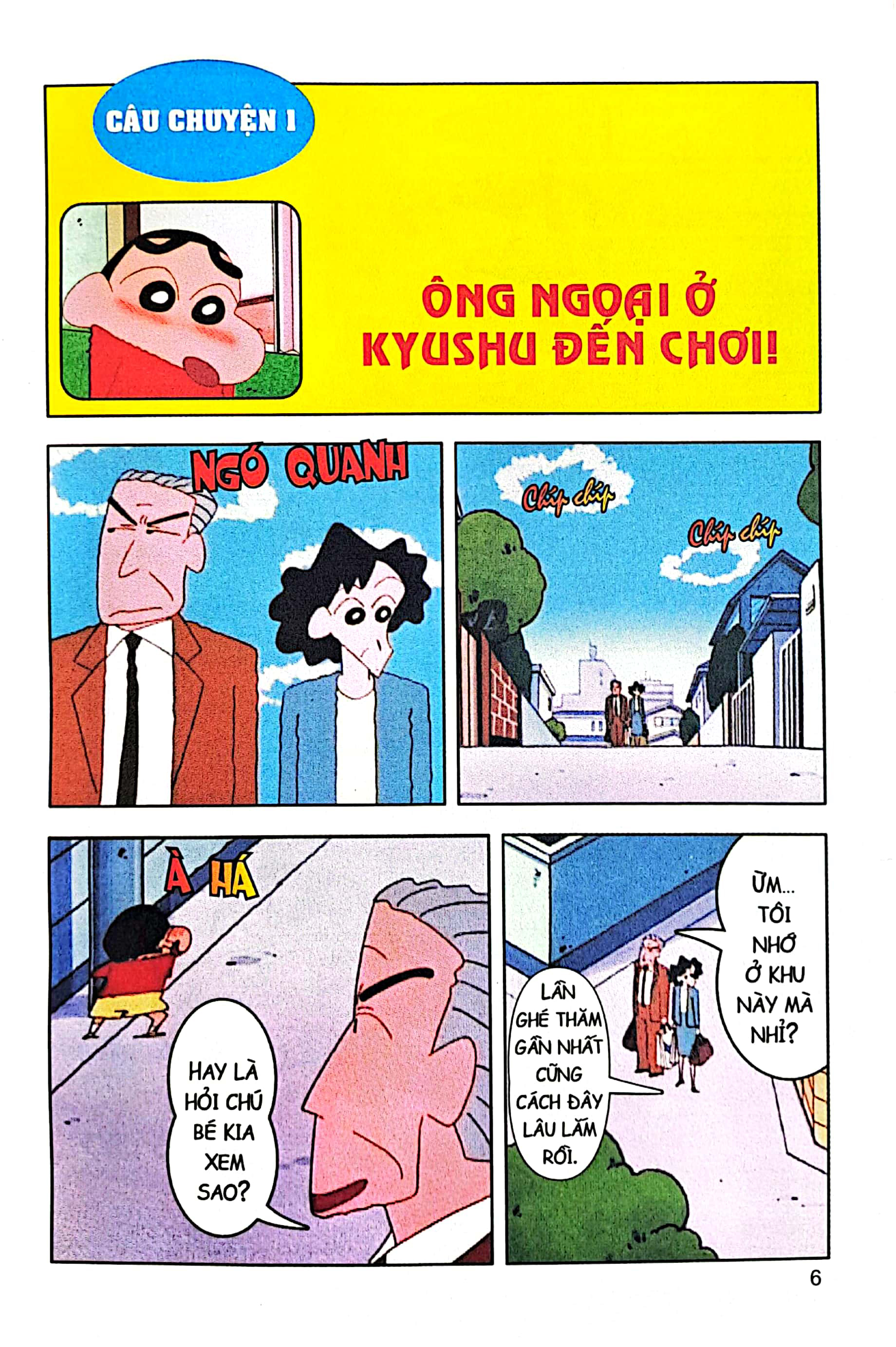 bộ shin - cậu bé bút chì - phiên bản hoạt hình màu - tập 3 - himawari bị giành giật (tái bản 2023) - Ảnh 4