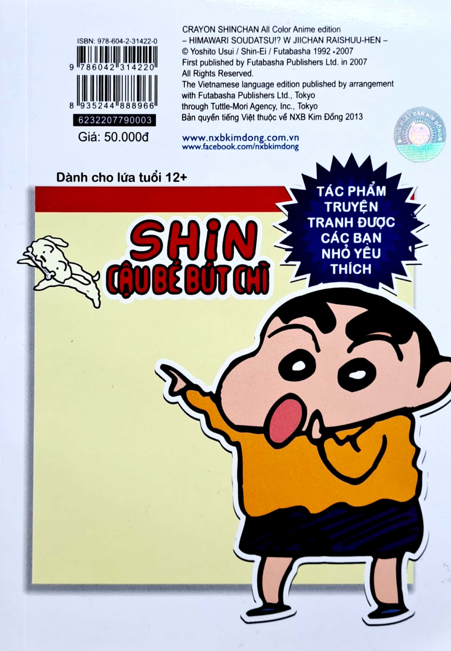 bộ shin - cậu bé bút chì - phiên bản hoạt hình màu - tập 3 - himawari bị giành giật (tái bản 2023) - Ảnh 8