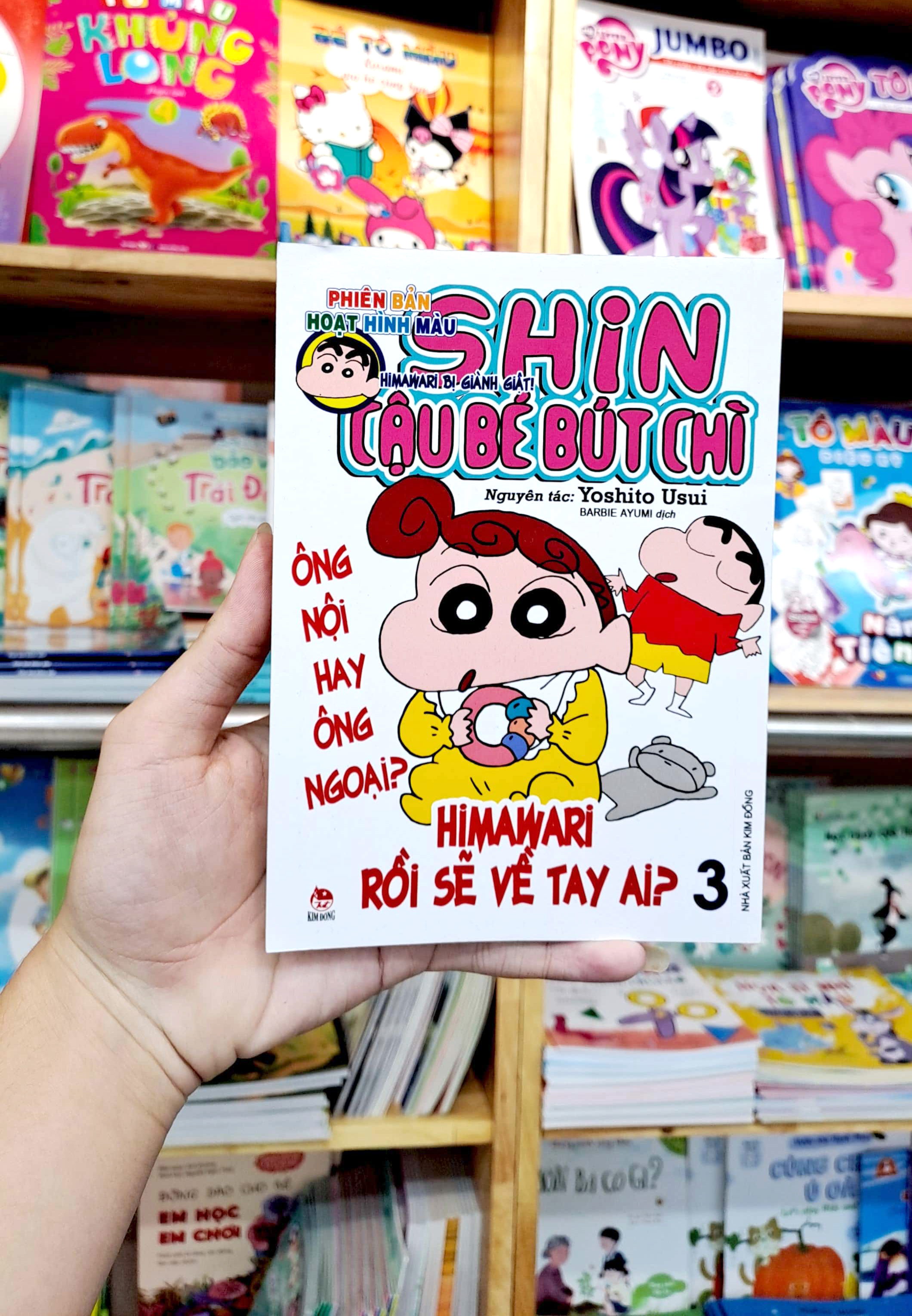 bộ shin - cậu bé bút chì - phiên bản hoạt hình màu - tập 3 - himawari bị giành giật (tái bản 2023) - Ảnh 9