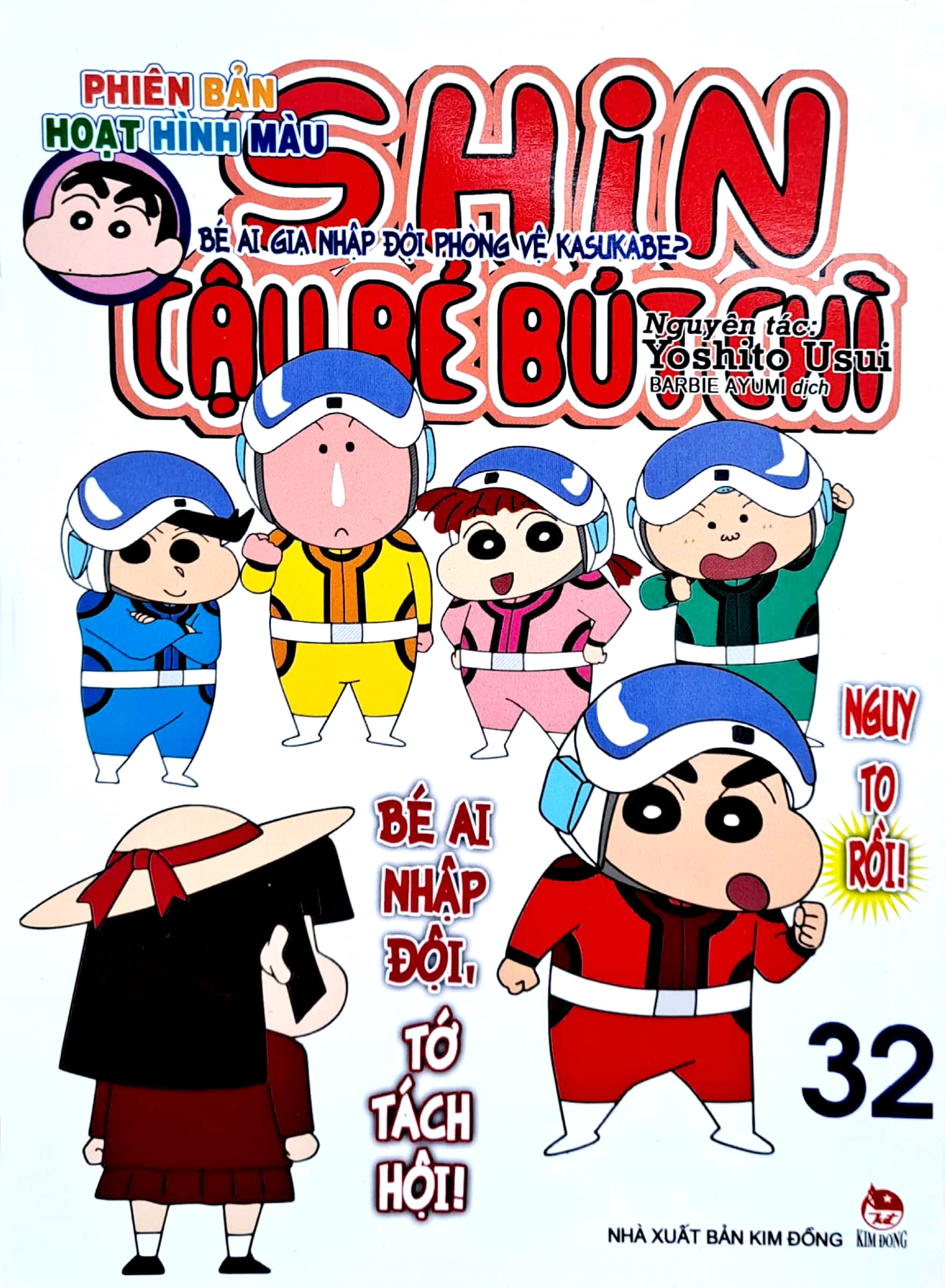 bộ shin - cậu bé bút chì - phiên bản hoạt hình màu - tập 32 - bé ai gia nhập đội phòng vệ kasukabe? (tái bản 2023) - Ảnh 2