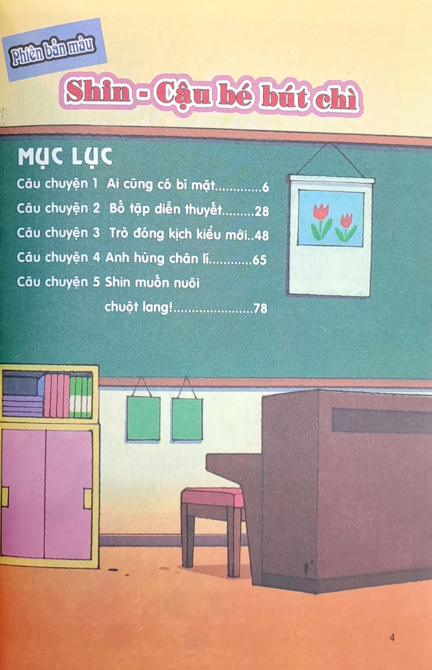 bộ shin - cậu bé bút chì - phiên bản hoạt hình màu - tập 32 - bé ai gia nhập đội phòng vệ kasukabe? (tái bản 2023) - Ảnh 3