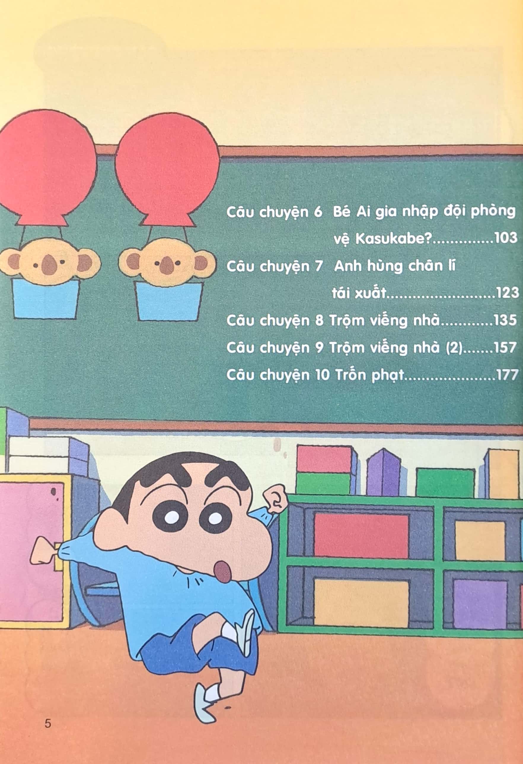 bộ shin - cậu bé bút chì - phiên bản hoạt hình màu - tập 32 - bé ai gia nhập đội phòng vệ kasukabe? (tái bản 2023) - Ảnh 4