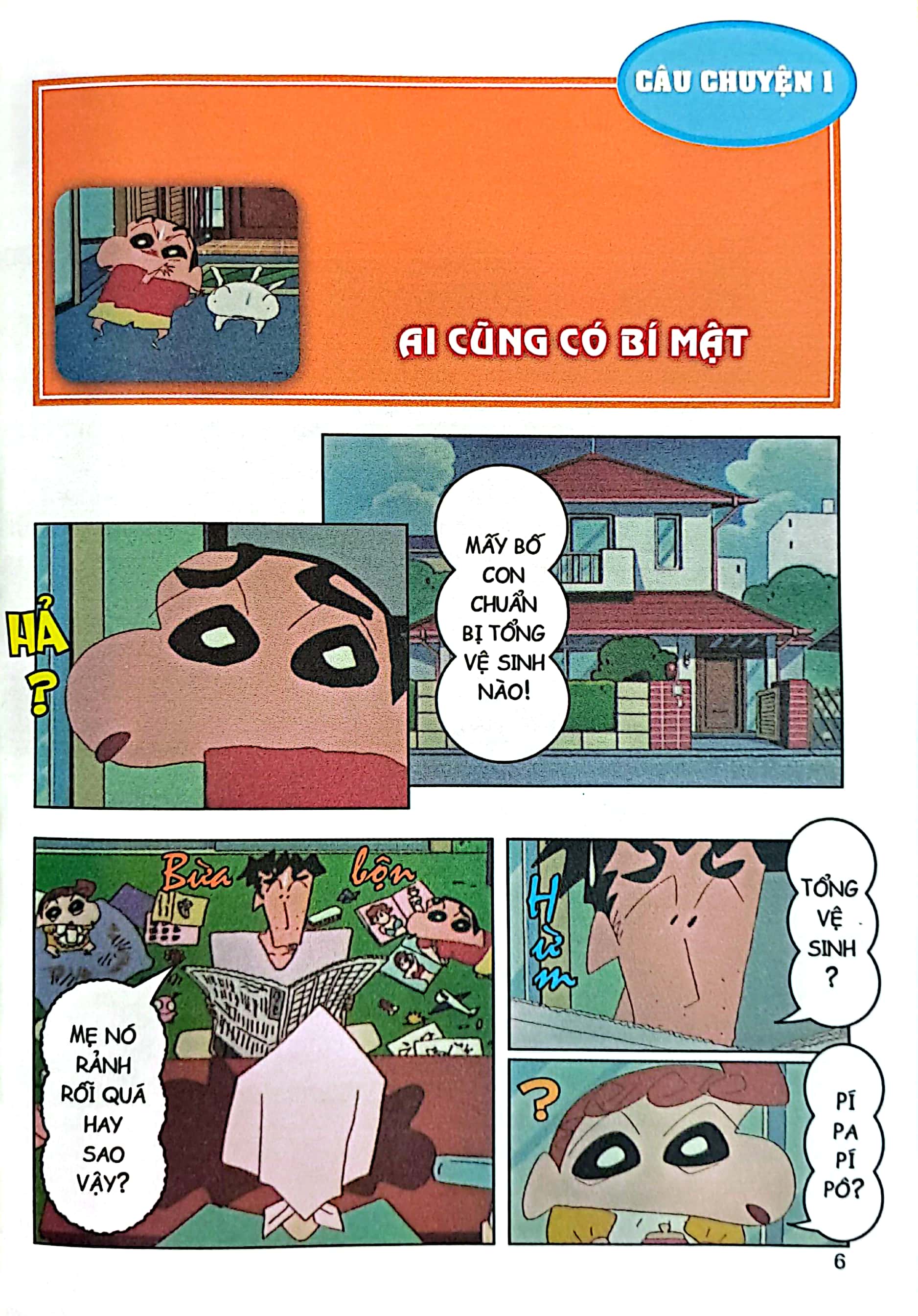 bộ shin - cậu bé bút chì - phiên bản hoạt hình màu - tập 32 - bé ai gia nhập đội phòng vệ kasukabe? (tái bản 2023) - Ảnh 5