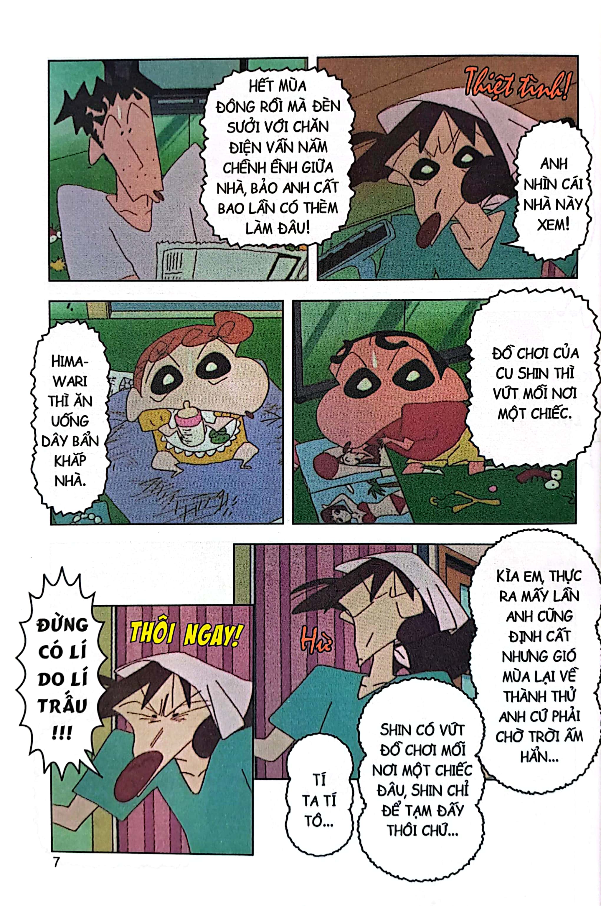 bộ shin - cậu bé bút chì - phiên bản hoạt hình màu - tập 32 - bé ai gia nhập đội phòng vệ kasukabe? (tái bản 2023) - Ảnh 6