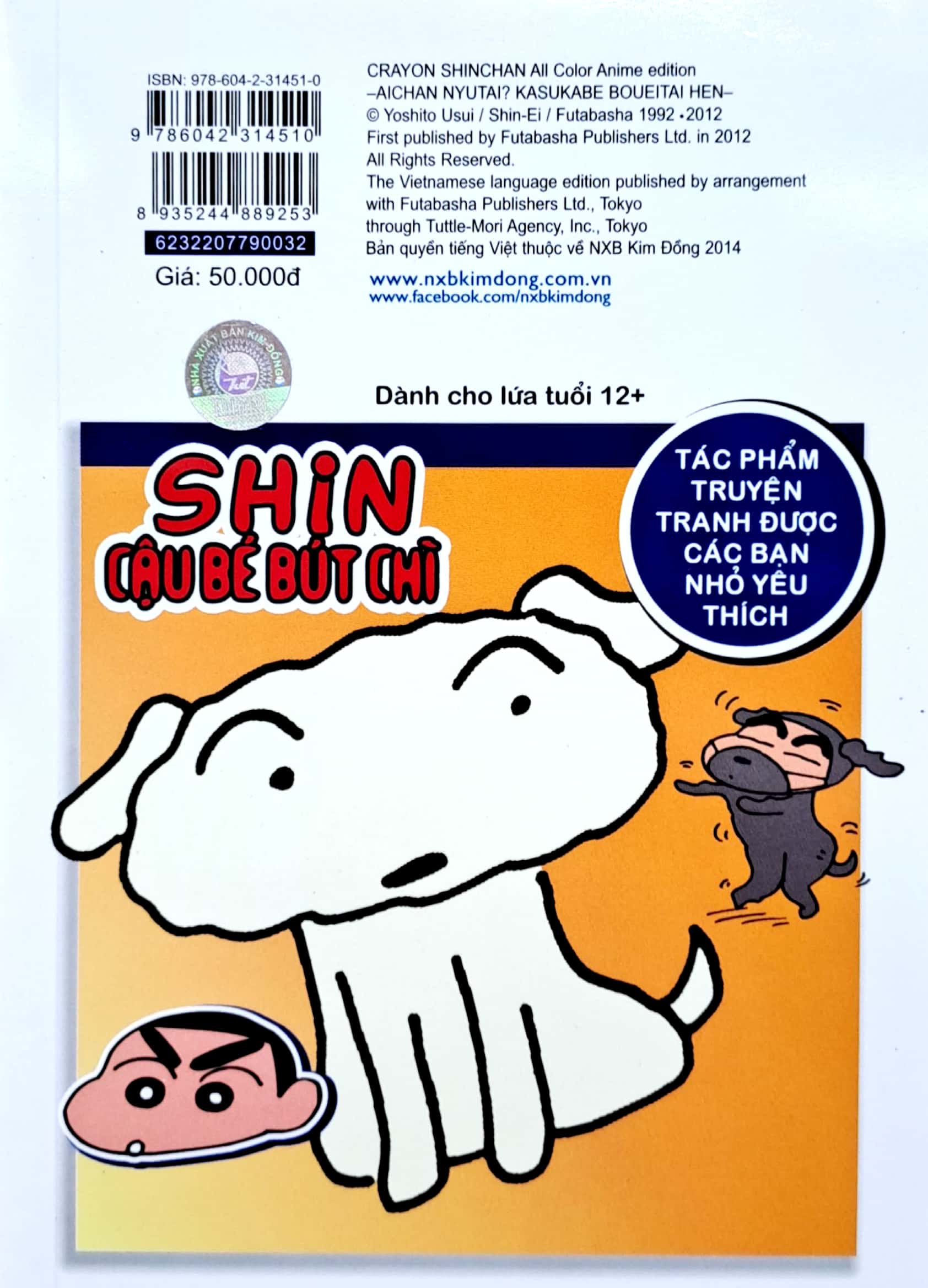 bộ shin - cậu bé bút chì - phiên bản hoạt hình màu - tập 32 - bé ai gia nhập đội phòng vệ kasukabe? (tái bản 2023) - Ảnh 9