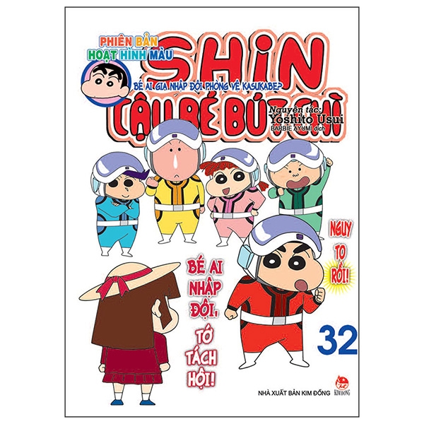 Bộ
						
										
										Shin - Cậu Bé Bút Chì - Phiên Bản Hoạt Hình Màu - Tập 32 (Tái Bản 2019)