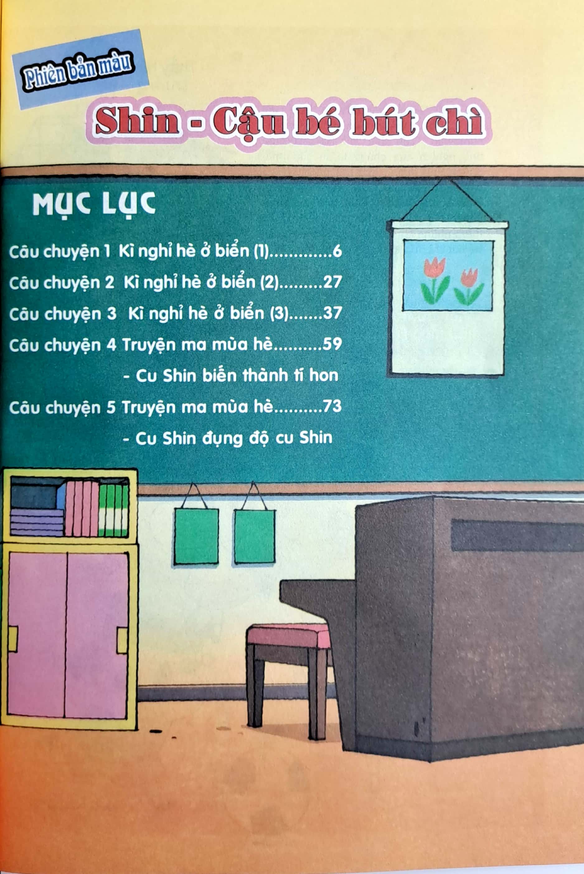 bộ shin - cậu bé bút chì - phiên bản hoạt hình màu - tập 33 - vận động viên lướt sóng shinnosuke (tái bản 2023) - Ảnh 3