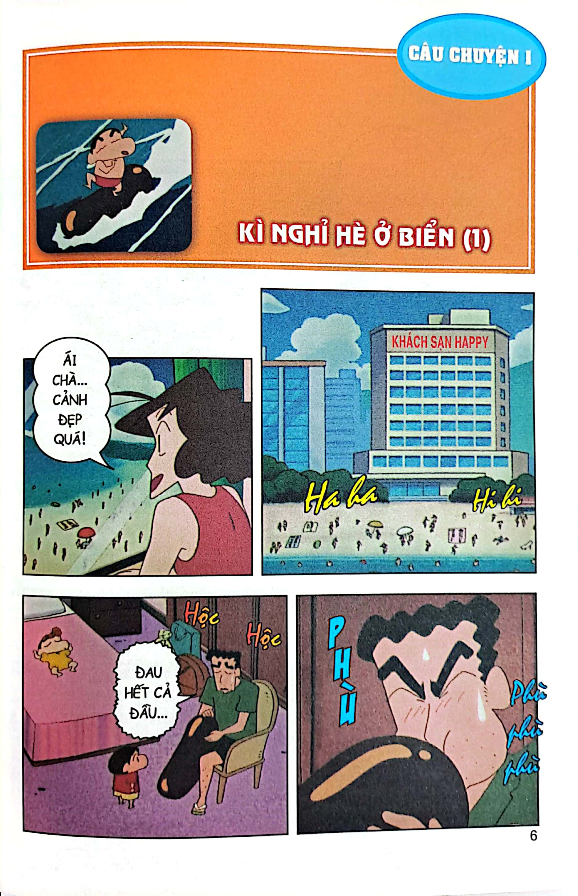 bộ shin - cậu bé bút chì - phiên bản hoạt hình màu - tập 33 - vận động viên lướt sóng shinnosuke (tái bản 2023) - Ảnh 5