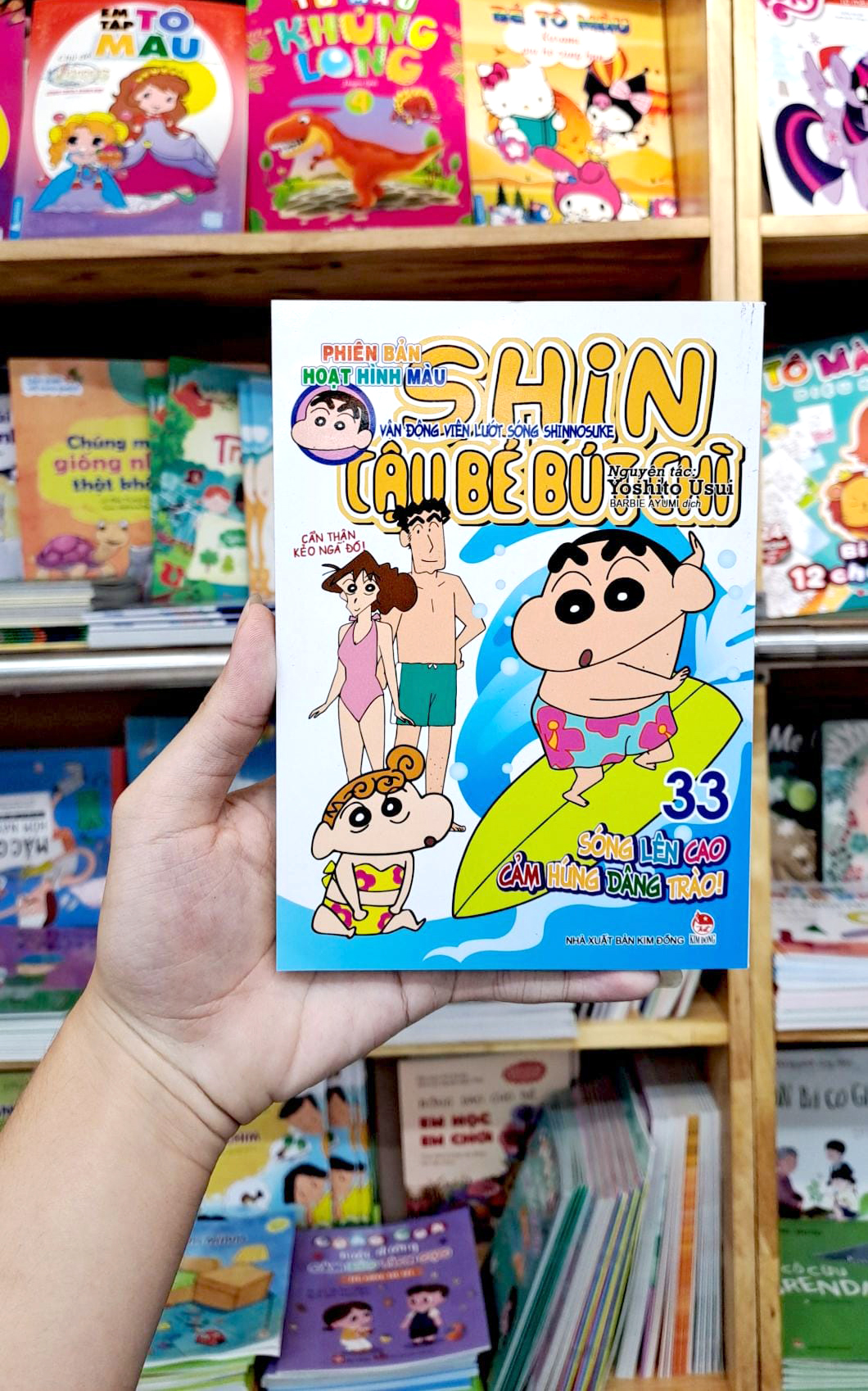 bộ shin - cậu bé bút chì - phiên bản hoạt hình màu - tập 33 - vận động viên lướt sóng shinnosuke (tái bản 2023) - Ảnh 8