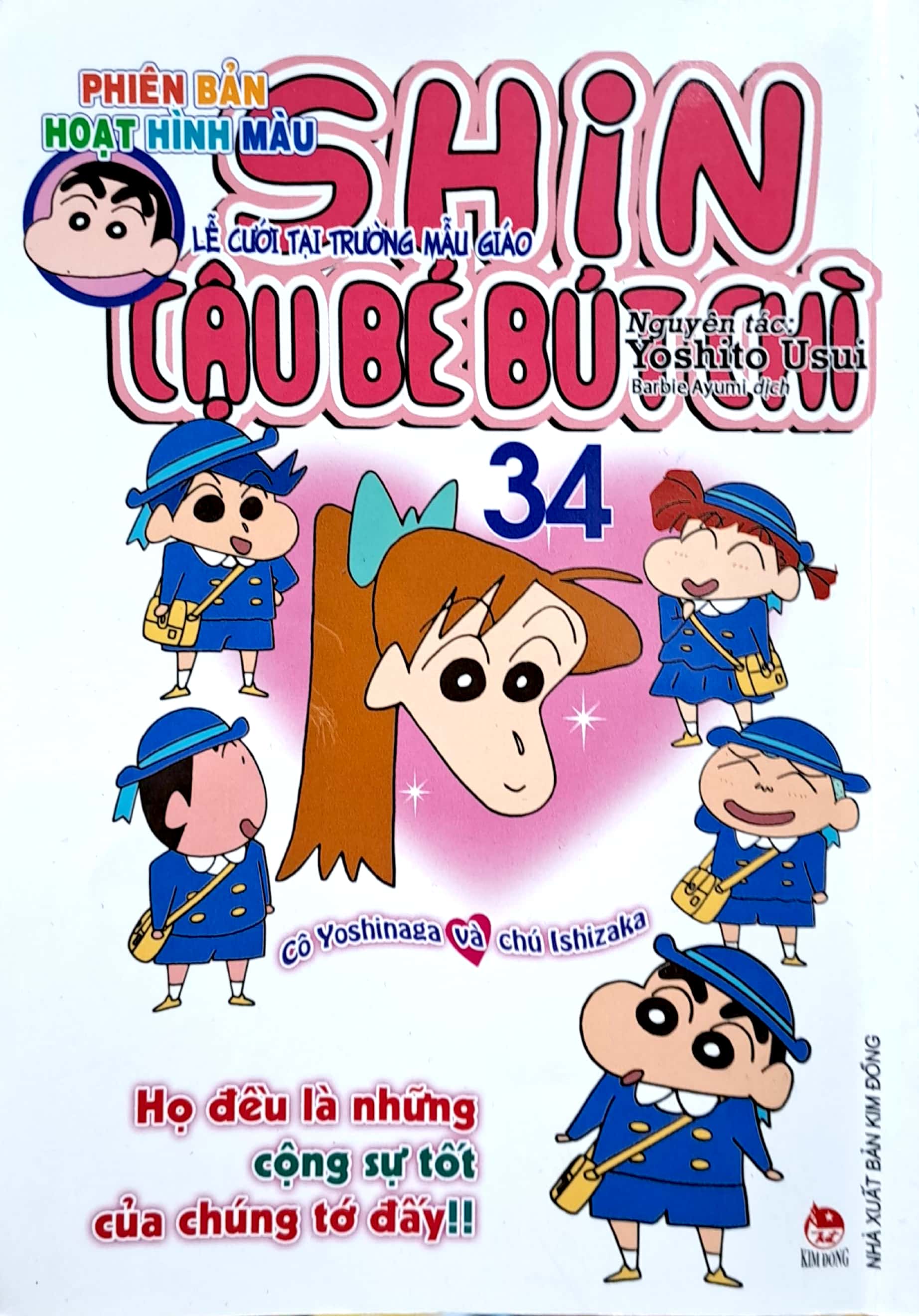 bộ shin - cậu bé bút chì - phiên bản hoạt hình màu - tập 34 - lễ cưới tại trường mẫu giáo (tái bản 2023) - Ảnh 2