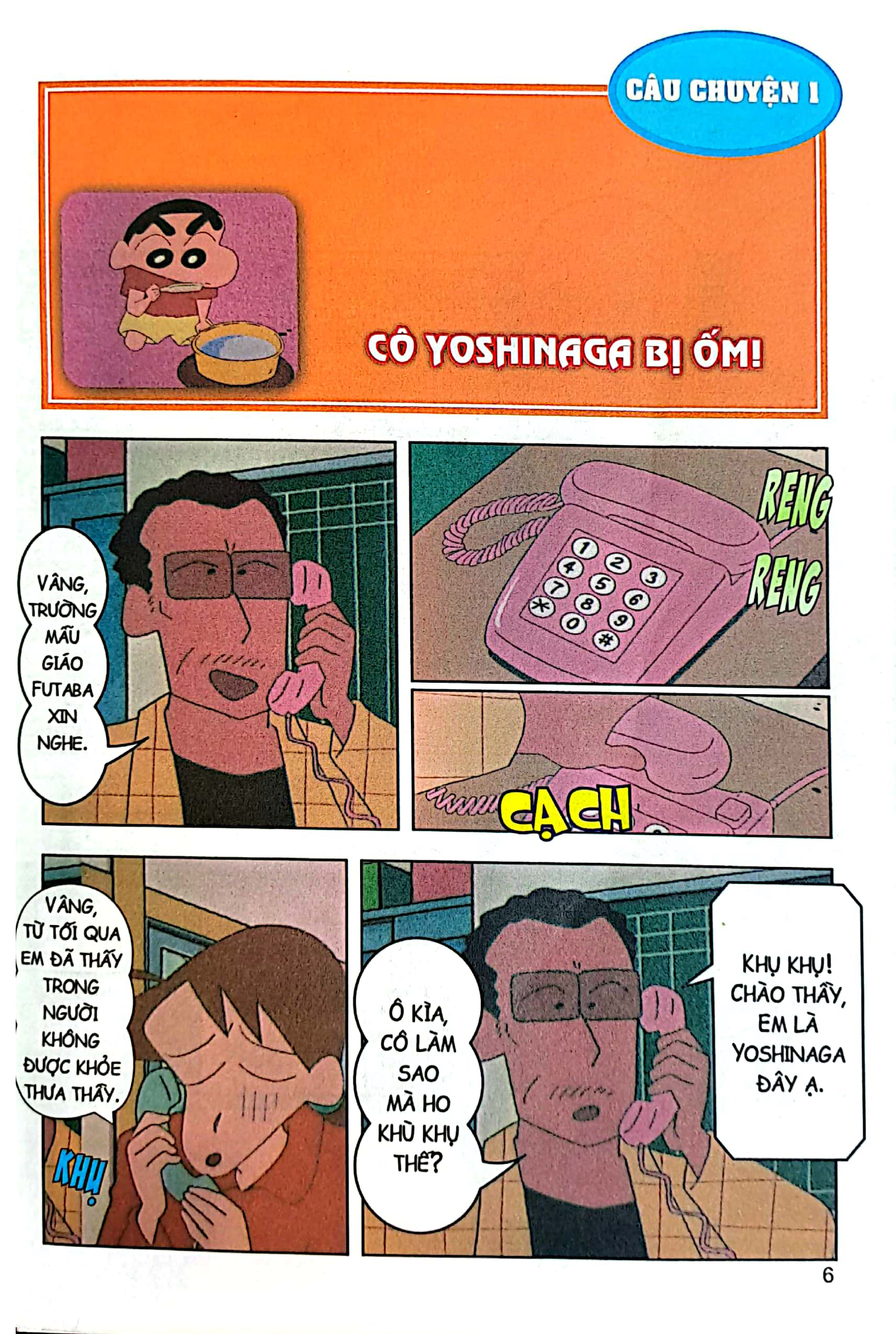 bộ shin - cậu bé bút chì - phiên bản hoạt hình màu - tập 34 - lễ cưới tại trường mẫu giáo (tái bản 2023) - Ảnh 5