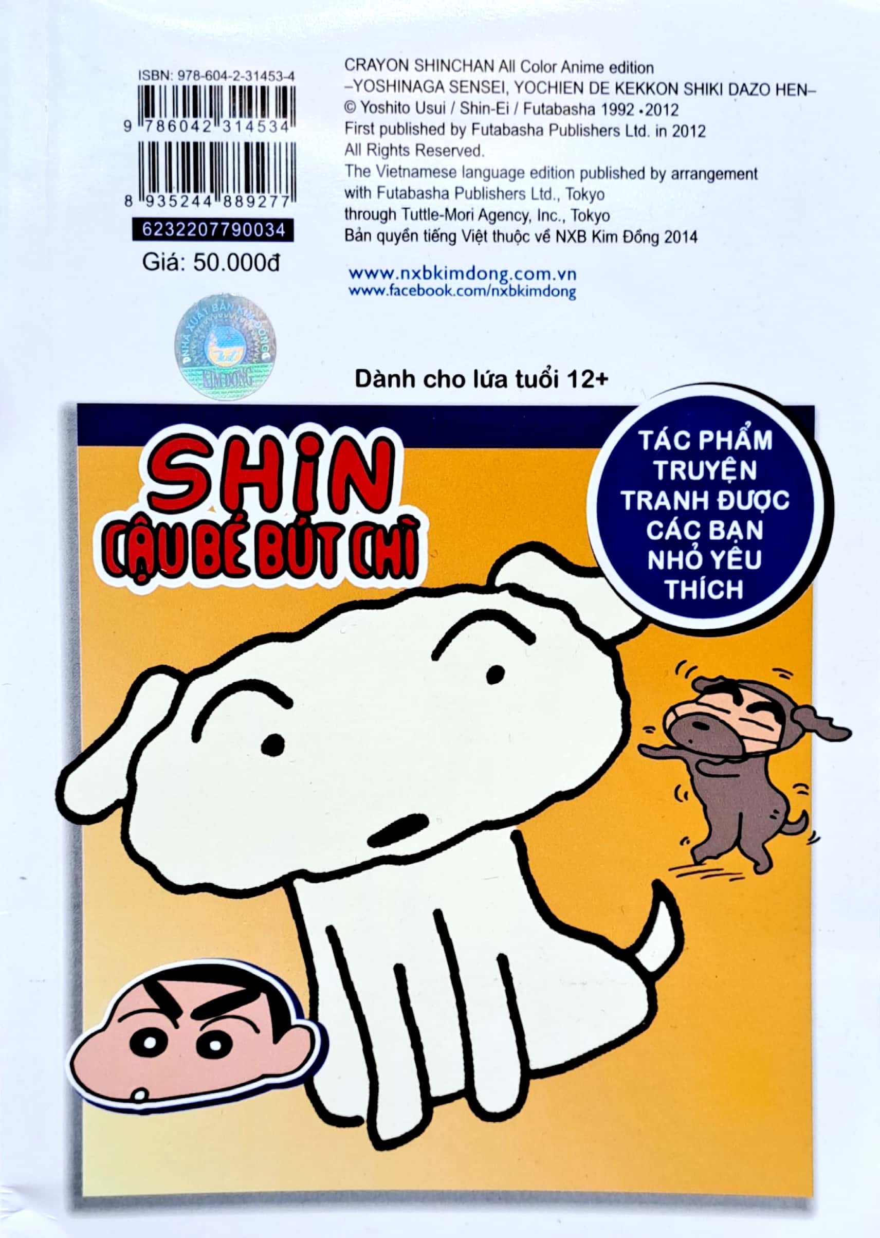 bộ shin - cậu bé bút chì - phiên bản hoạt hình màu - tập 34 - lễ cưới tại trường mẫu giáo (tái bản 2023) - Ảnh 7