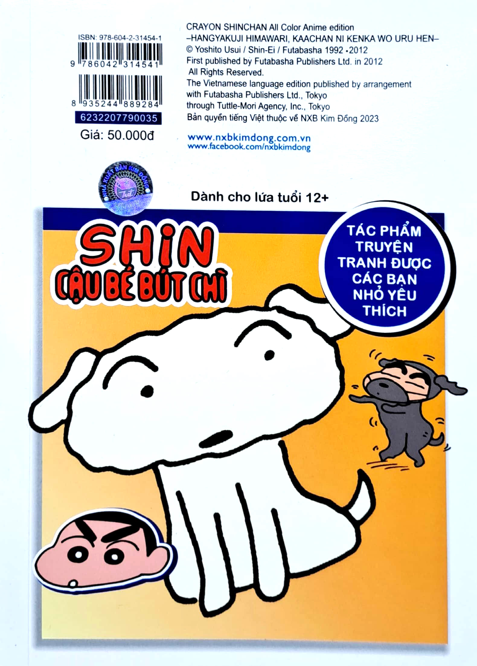 bộ shin - cậu bé bút chì - phiên bản hoạt hình màu - tập 35 - himawari dỗi mẹ (tái bản 2023) - Ảnh 8