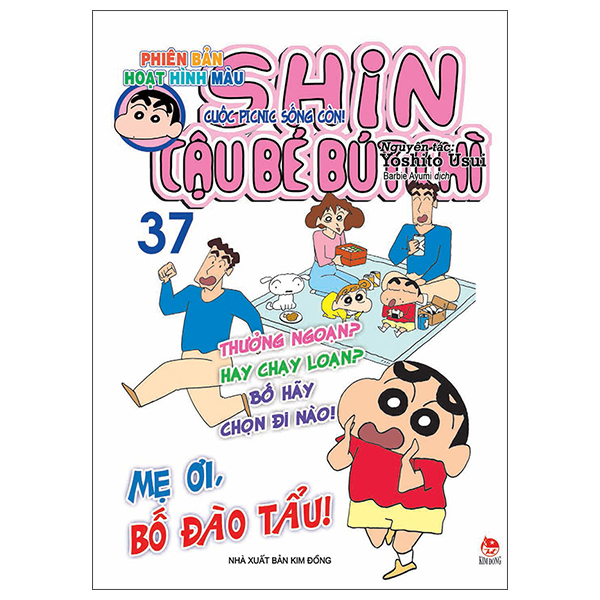 Bộ Shin - Cậu Bé Bút Chì - Phiên Bản Hoạt Hình Màu - Tập 37 - Cuộc Picnic Sống Còn! (Tái Bản 2025)