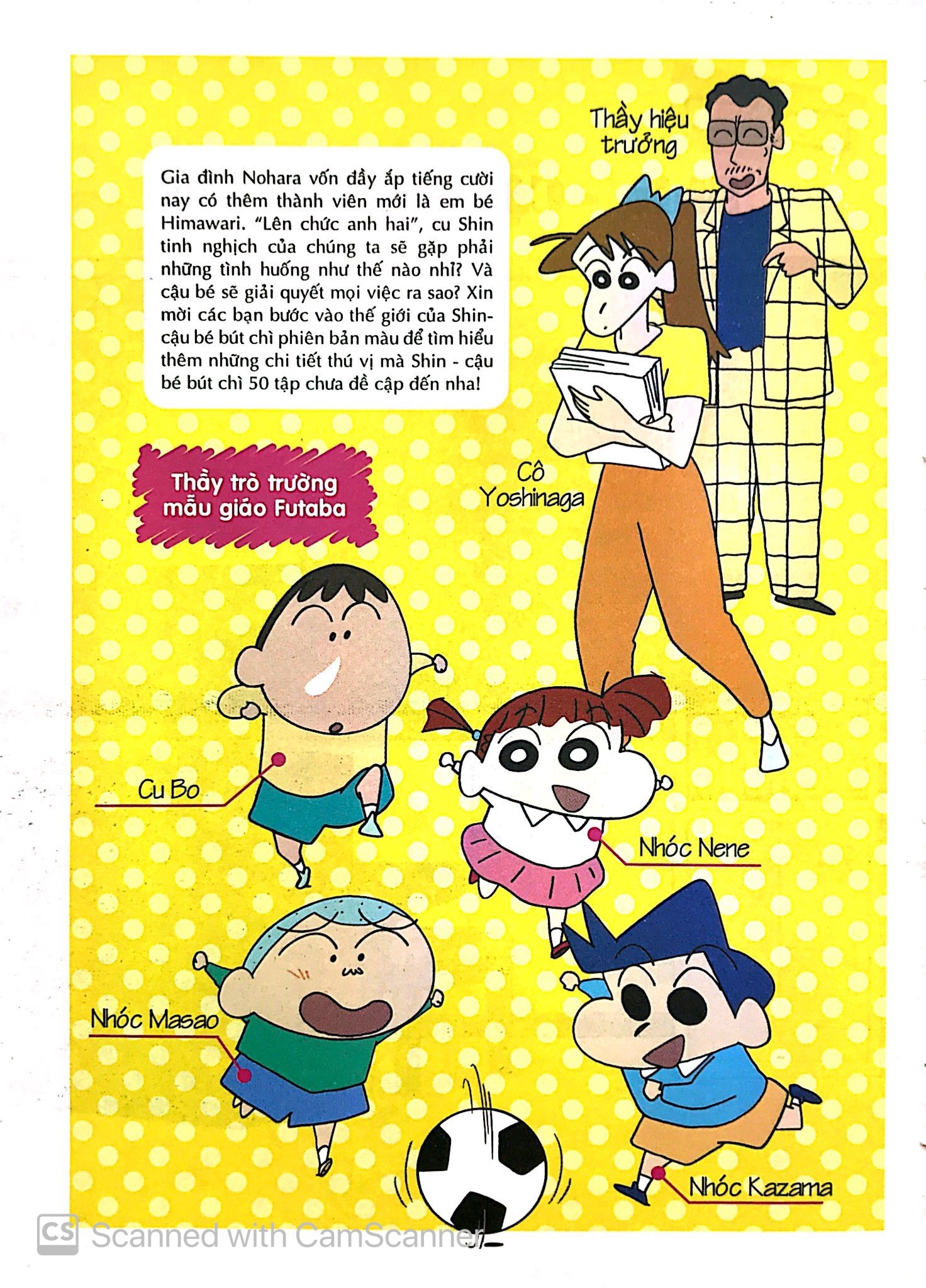 Bộ Shin - Cậu Bé Bút Chì - Phiên Bản Hoạt Hình Màu - Tập 37 - Cuộc Picnic Sống Còn! (Tái Bản 2025) - Ảnh 6