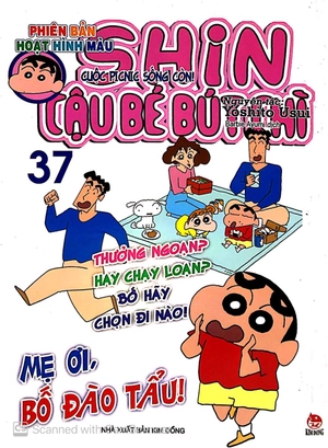 bộ shin - cậu bé bút chì - phiên bản hoạt hình màu - tập 37 (tái bản 2019) - Ảnh 2
