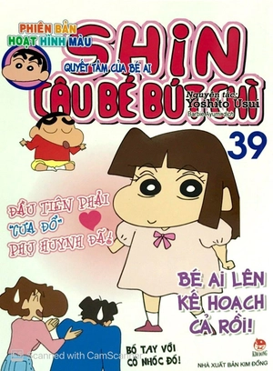 bộ shin - cậu bé bút chì - phiên bản hoạt hình màu - tập 39 (tái bản 2019) - Ảnh 3