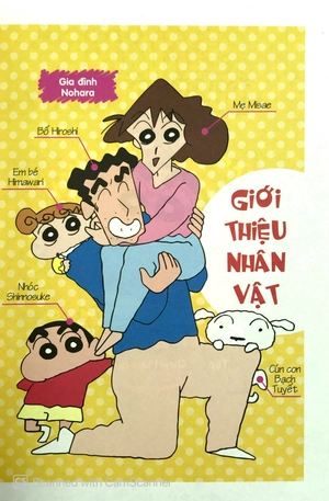 bộ shin - cậu bé bút chì - phiên bản hoạt hình màu - tập 39 (tái bản 2019) - Ảnh 4