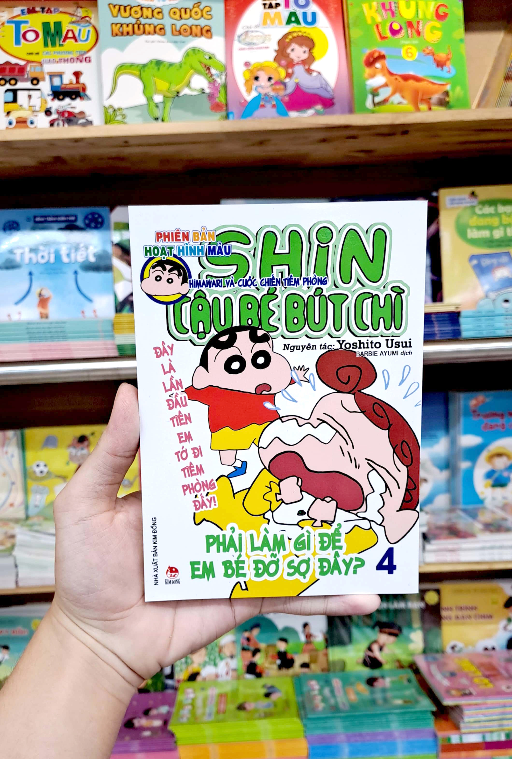 bộ shin - cậu bé bút chì - phiên bản hoạt hình màu - tập 4 - himawari và cuộc chiến tiêm phòng (tái bản 2023) - Ảnh 10