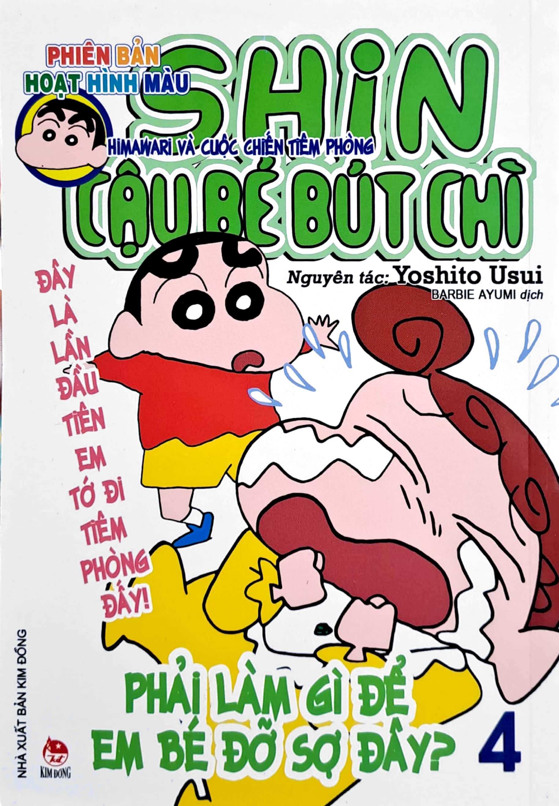 bộ shin - cậu bé bút chì - phiên bản hoạt hình màu - tập 4 - himawari và cuộc chiến tiêm phòng (tái bản 2023) - Ảnh 3