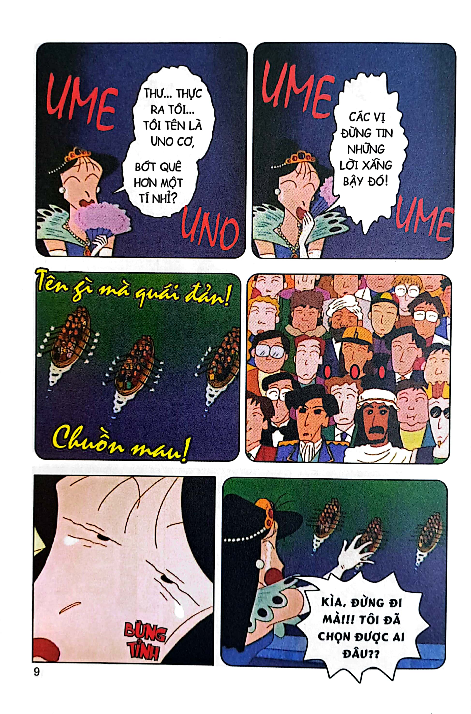 bộ shin - cậu bé bút chì - phiên bản hoạt hình màu - tập 4 - himawari và cuộc chiến tiêm phòng (tái bản 2023) - Ảnh 8